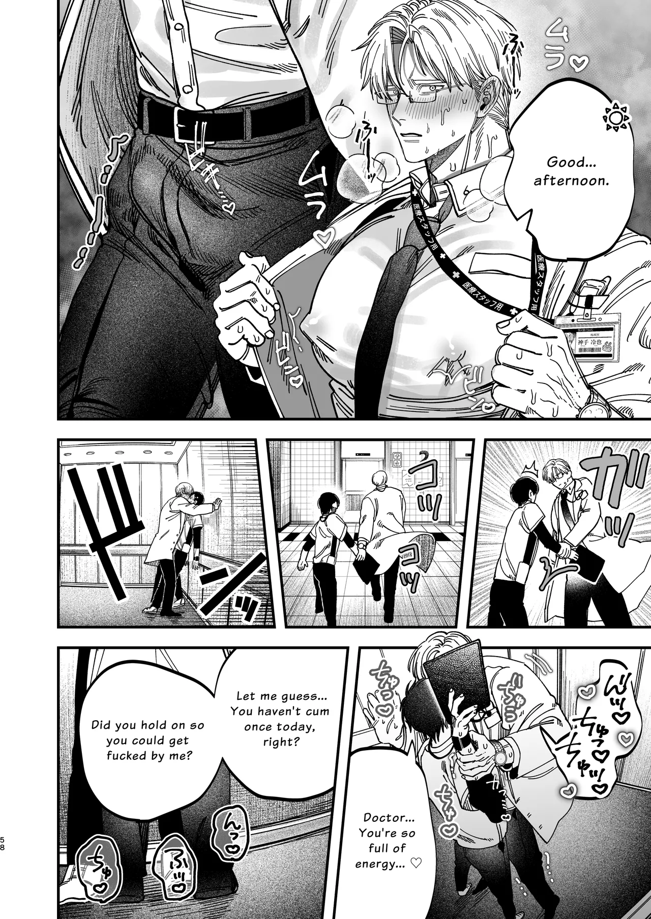 The Beefy Stoic Surgeon is Obsessed with His Younger Golden-Retriever Nurse's Cock! Chapter 1 - page 58