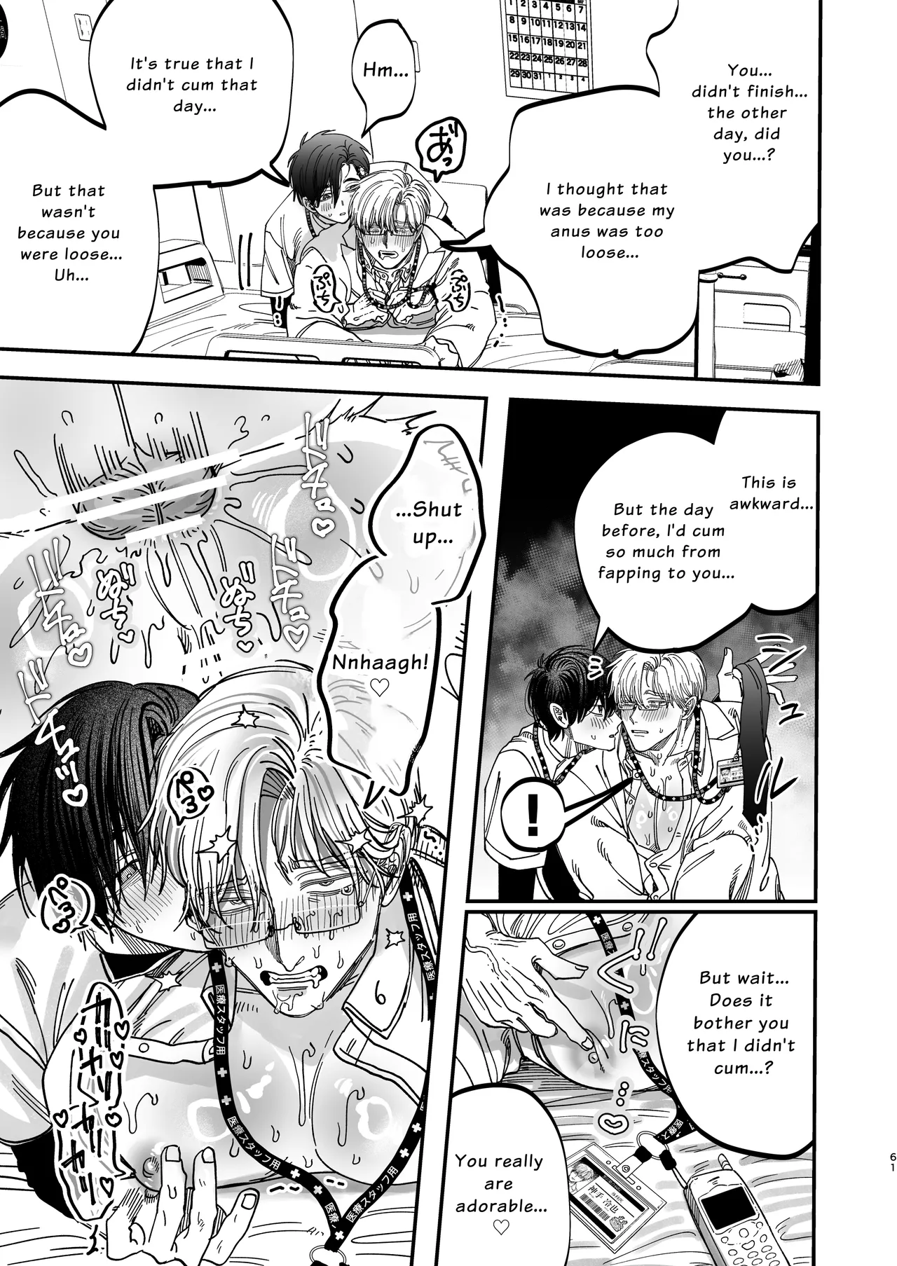 The Beefy Stoic Surgeon is Obsessed with His Younger Golden-Retriever Nurse's Cock! Chapter 1 - page 61