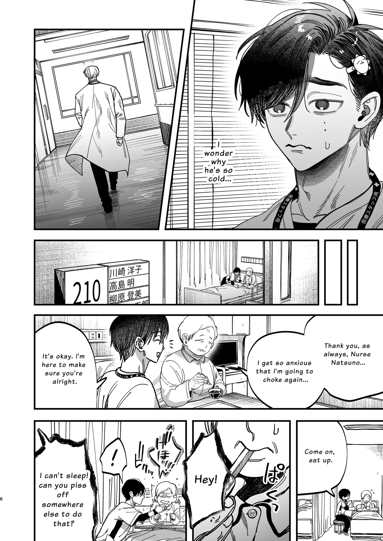 The Beefy Stoic Surgeon is Obsessed with His Younger Golden-Retriever Nurse's Cock! Chapter 1 - page 7
