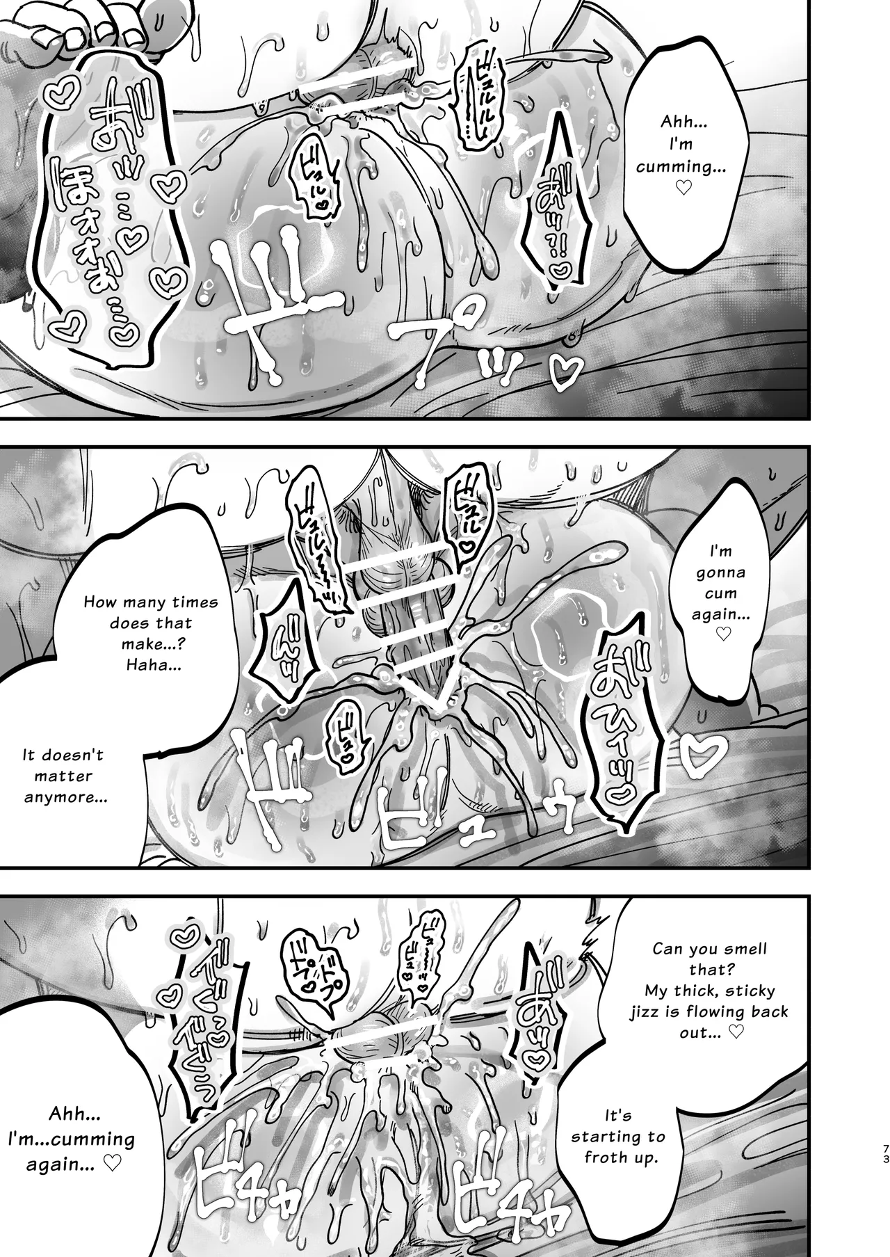 The Beefy Stoic Surgeon is Obsessed with His Younger Golden-Retriever Nurse's Cock! Chapter 1 - page 72