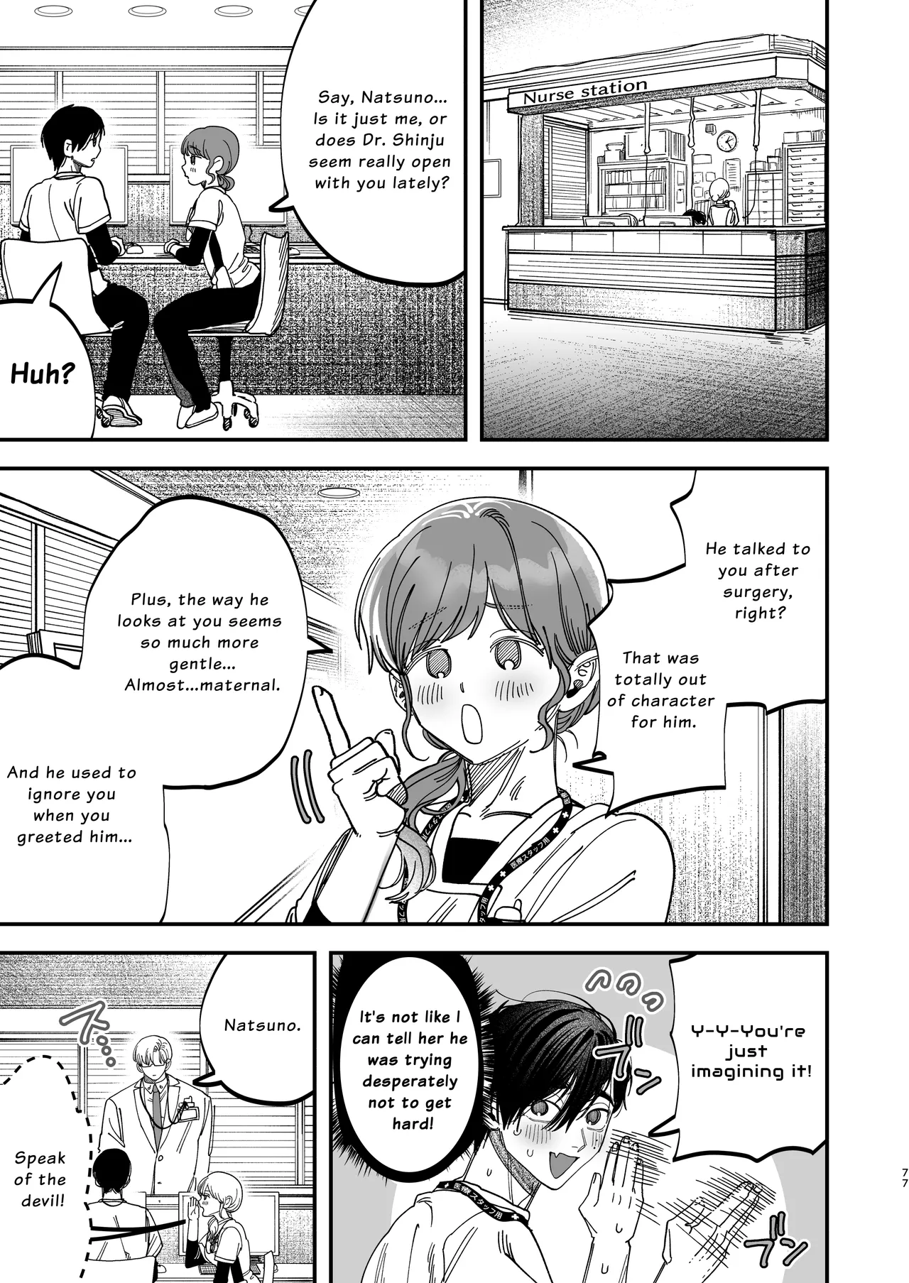 The Beefy Stoic Surgeon is Obsessed with His Younger Golden-Retriever Nurse's Cock! Chapter 1 - page 75