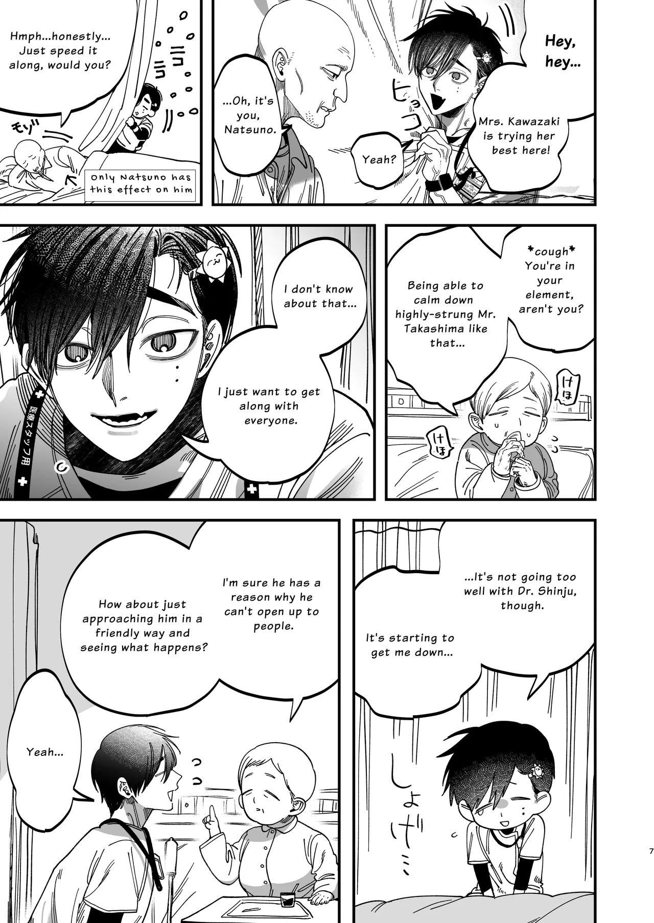The Beefy Stoic Surgeon is Obsessed with His Younger Golden-Retriever Nurse's Cock! Chapter 1 - page 8