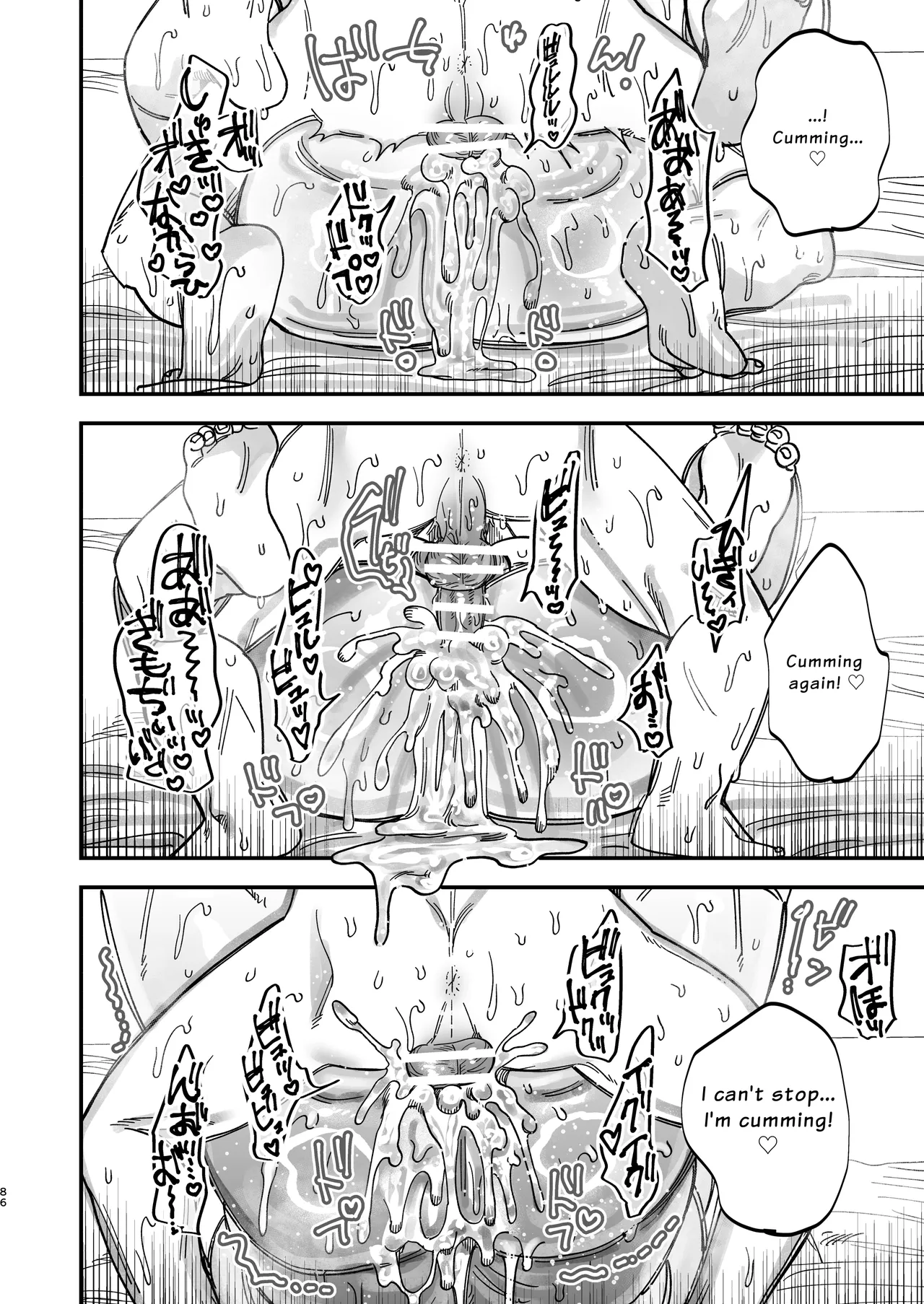 The Beefy Stoic Surgeon is Obsessed with His Younger Golden-Retriever Nurse's Cock! Chapter 1 - page 84