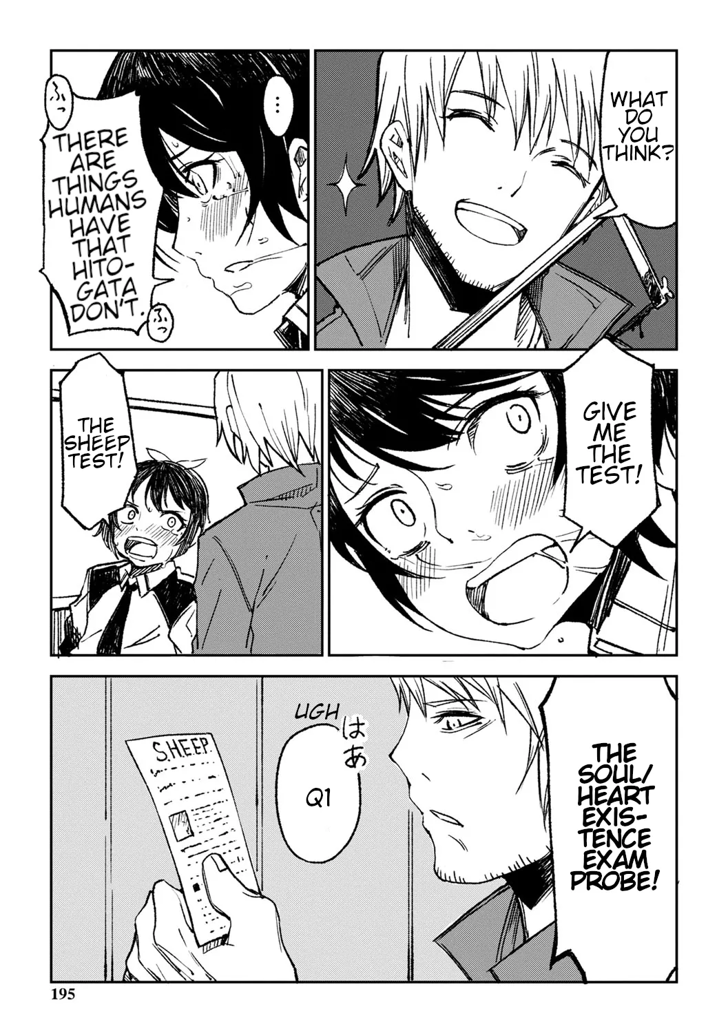Hitogata Chapter 1 - page 11