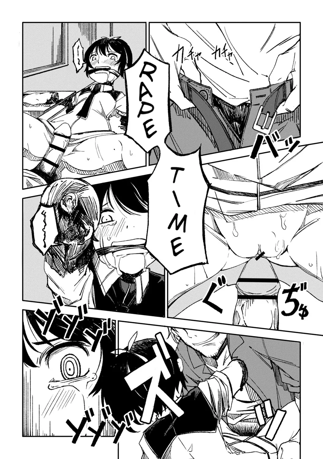 Hitogata Chapter 1 - page 14