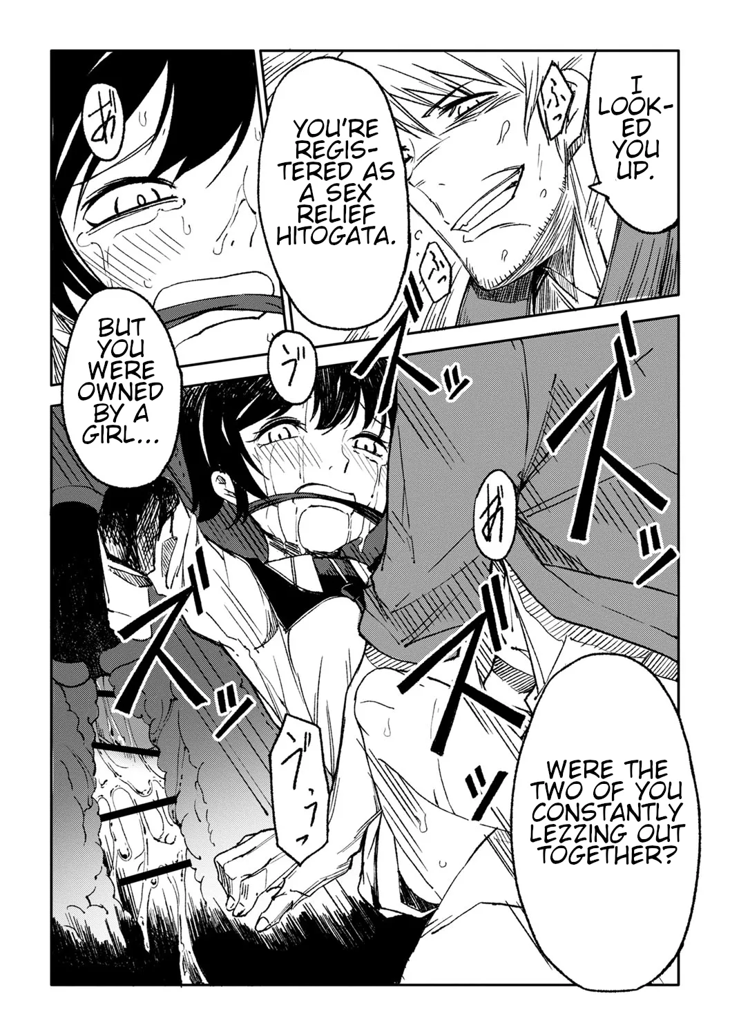 Hitogata Chapter 1 - page 16