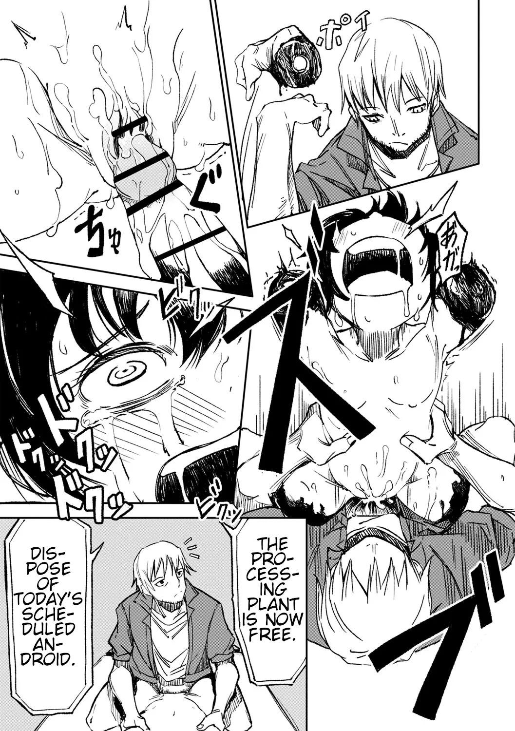 Hitogata Chapter 1 - page 21