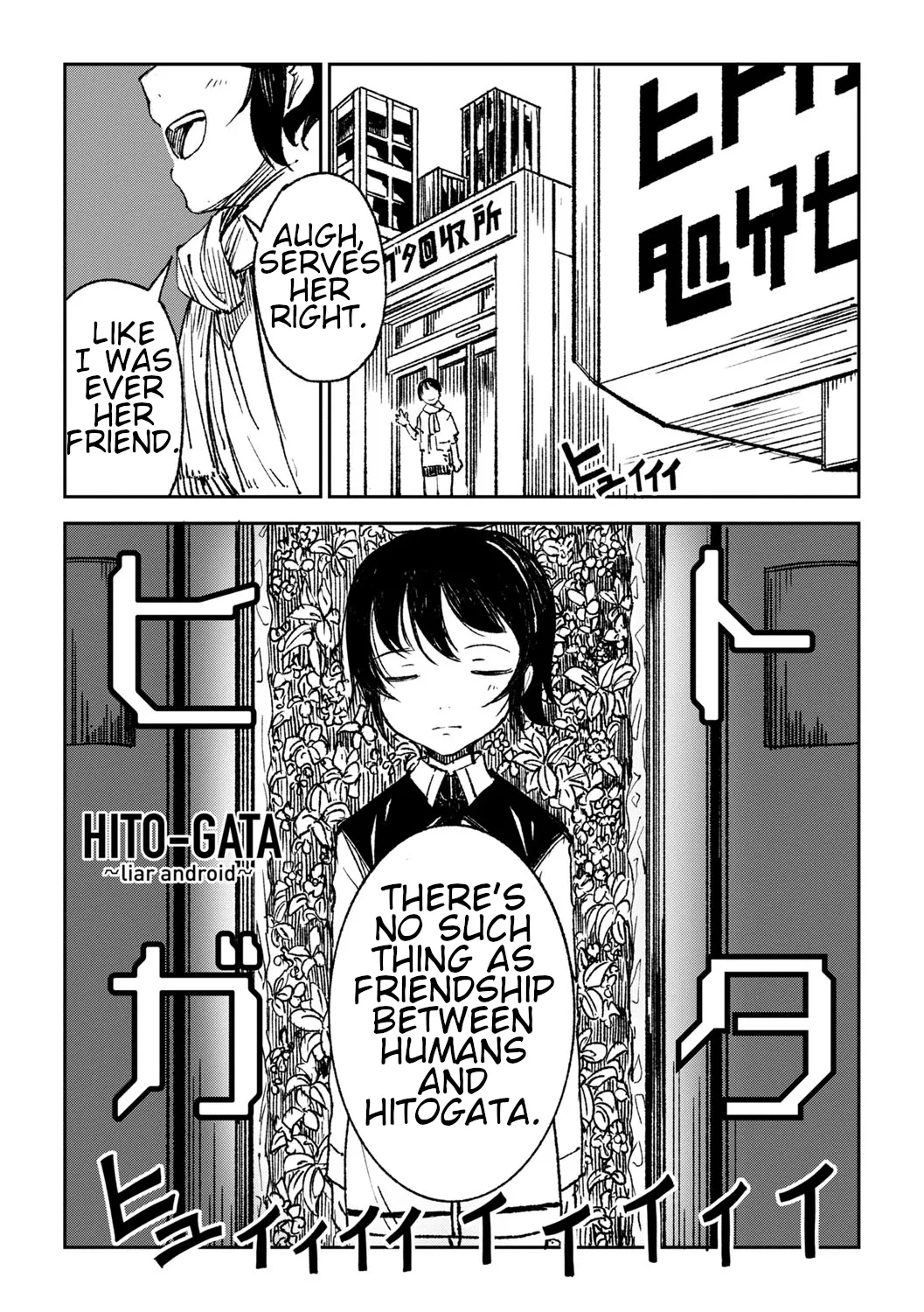 Hitogata Chapter 1 - page 3