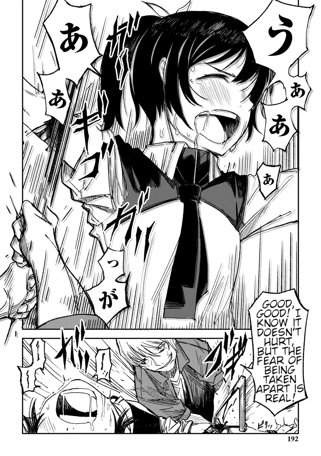 Hitogata Chapter 1 - page 8