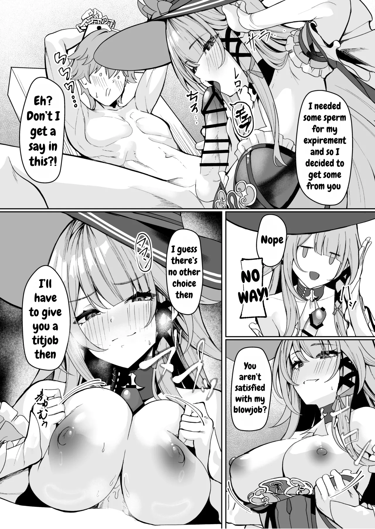Madam Herta seems to want Caelus's sperm... Chapter 1 - page 2