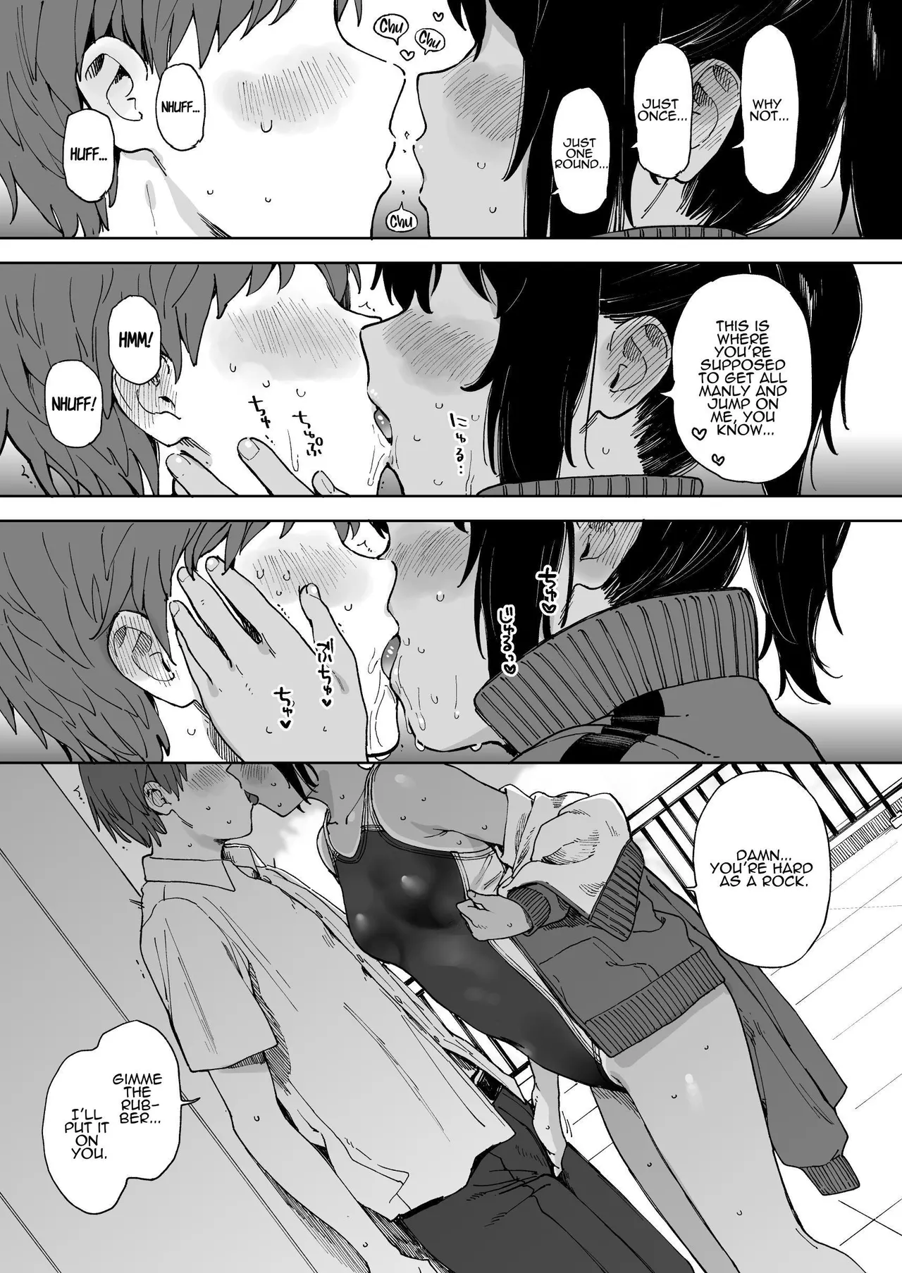 After Summer Vacation Chapter 1 - page 17