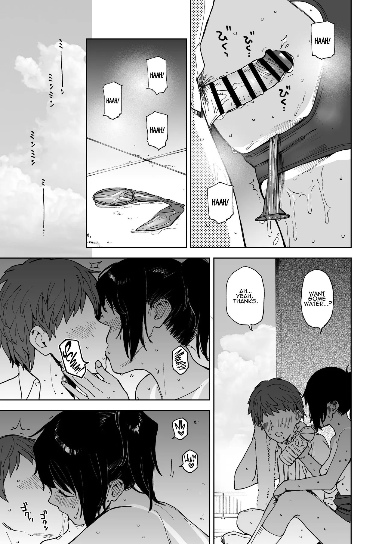 After Summer Vacation Chapter 1 - page 25