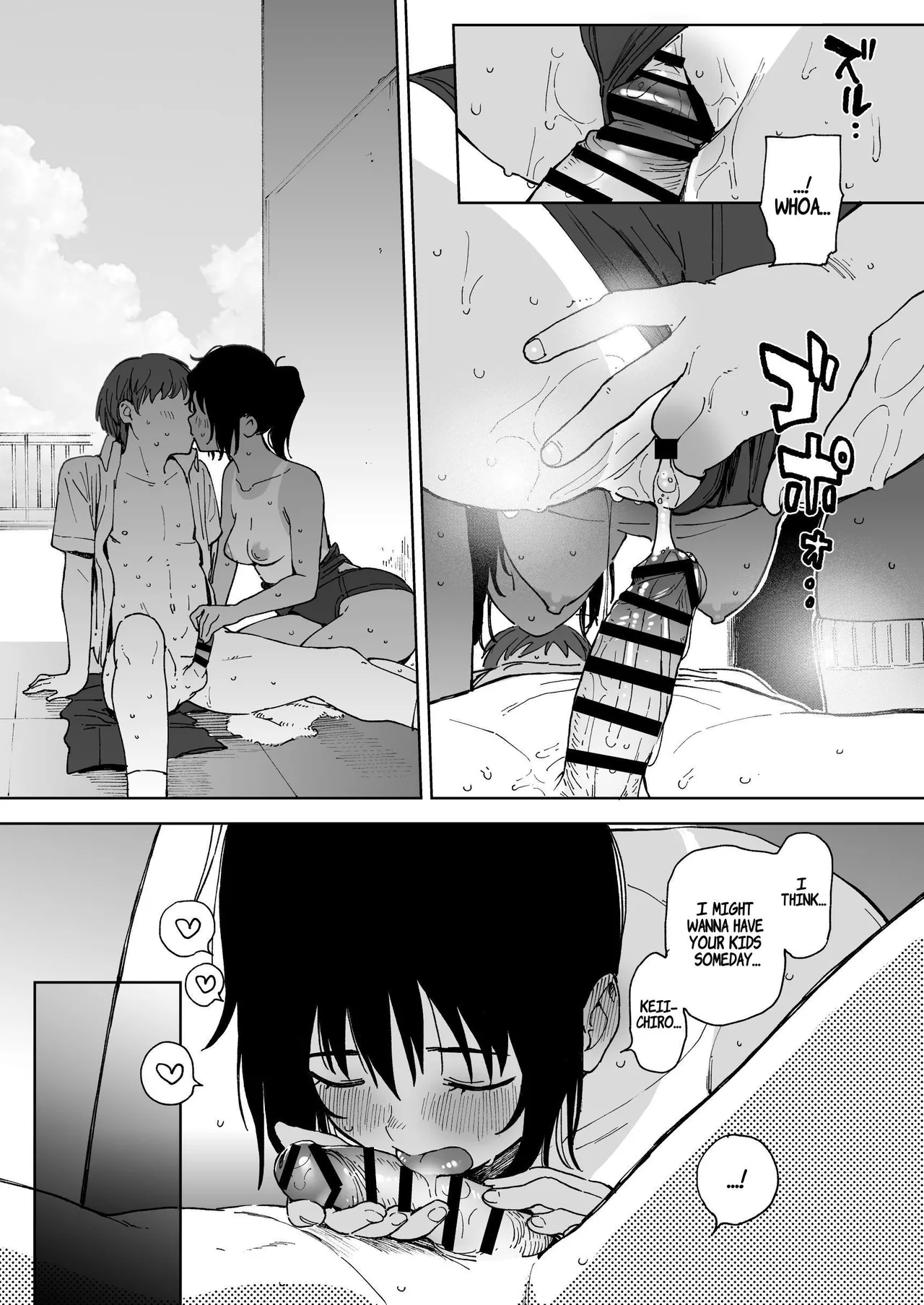 After Summer Vacation Chapter 1 - page 31
