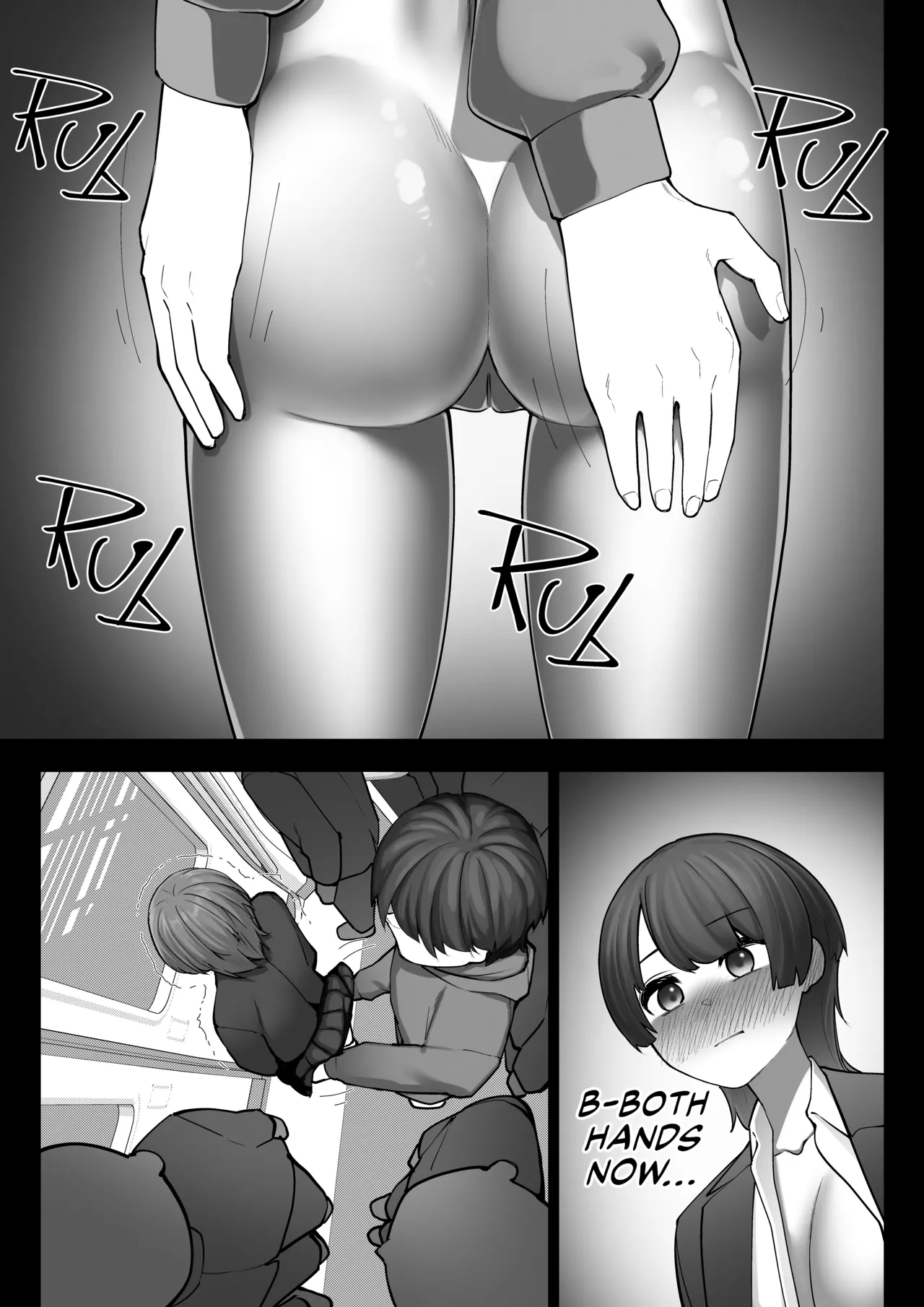 Manin Densha Chapter 1 - page 21
