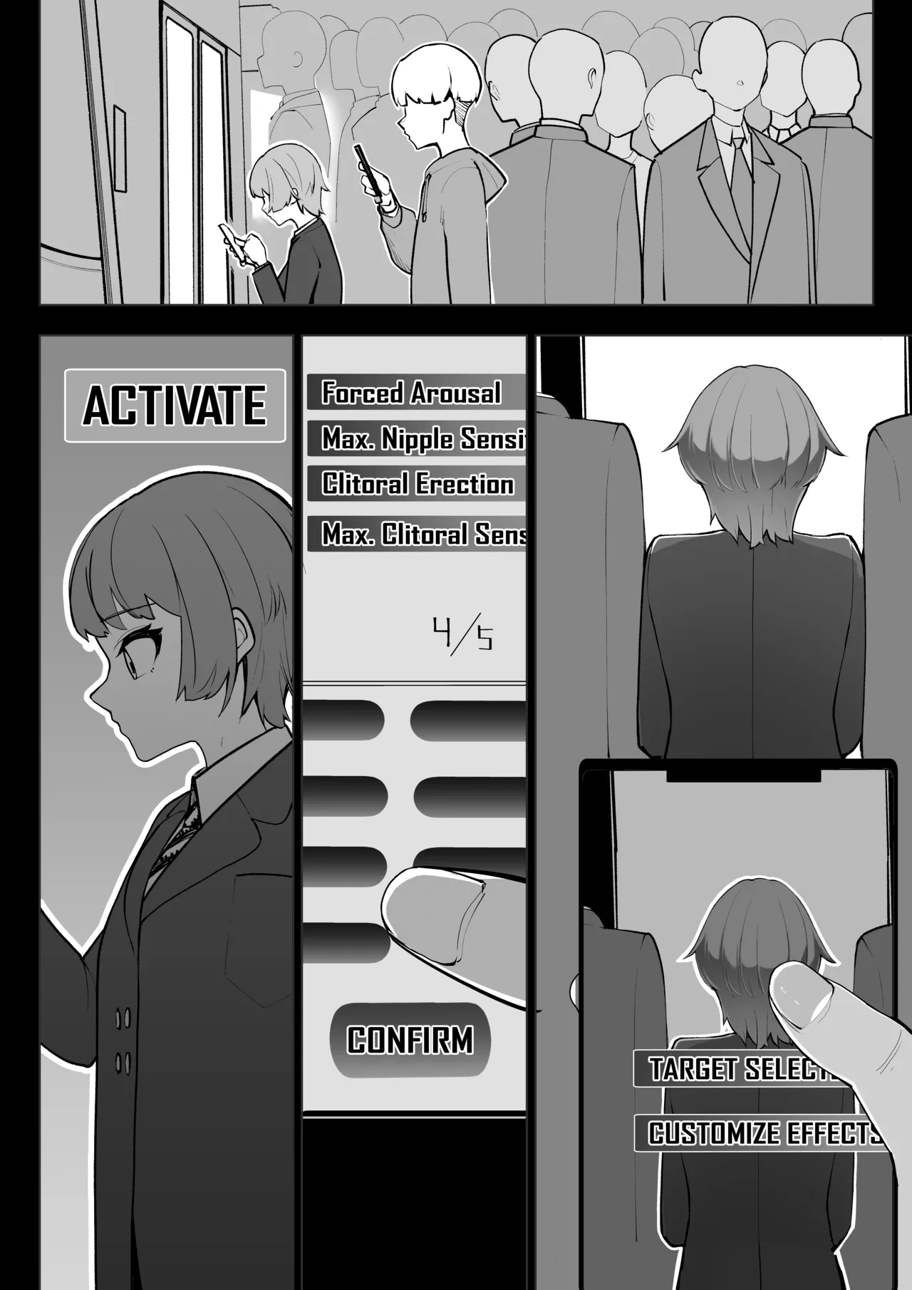 Manin Densha Chapter 1 - page 4