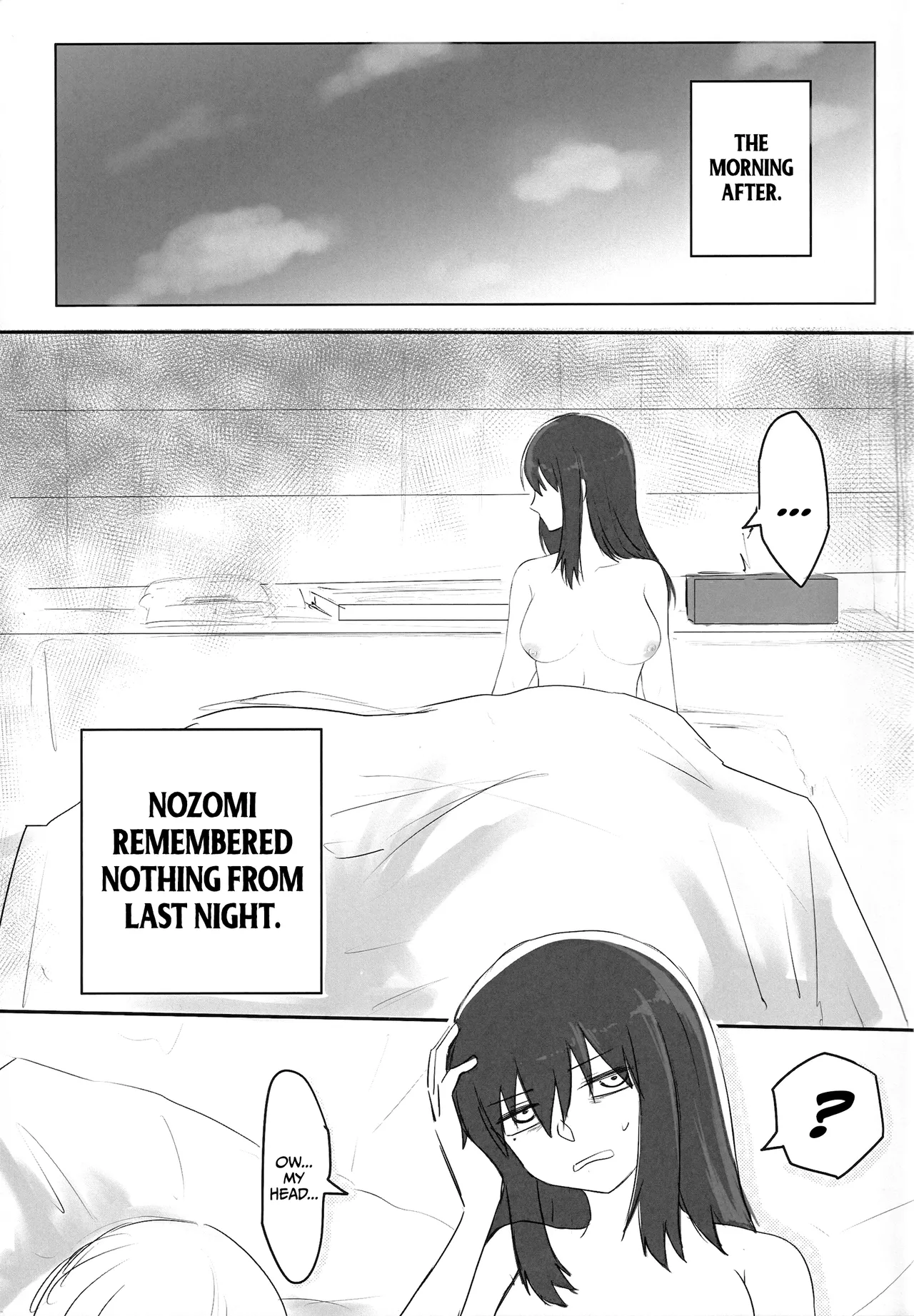 ST☆R: Strike it Rich: Drink, but don't get too drunk! Chapter 1 - page 20