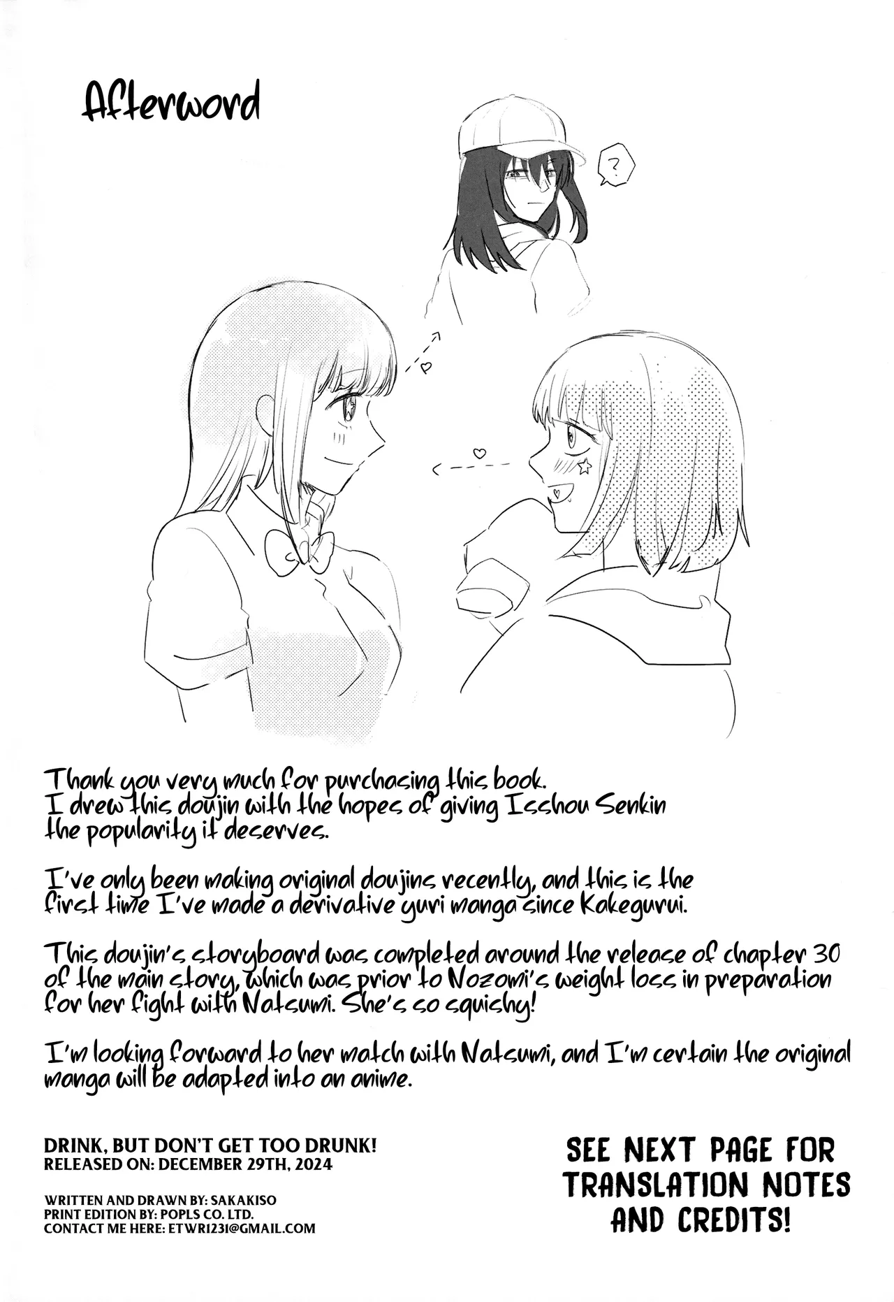 ST☆R: Strike it Rich: Drink, but don't get too drunk! Chapter 1 - page 23