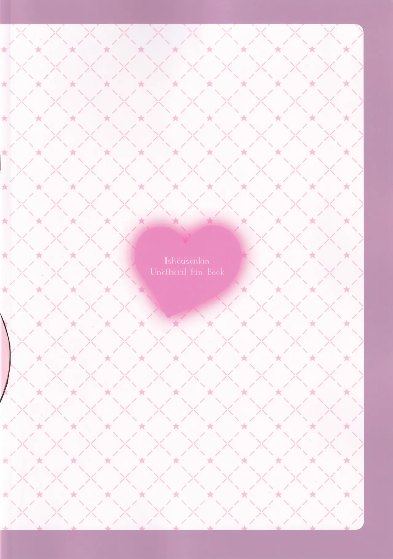 ST☆R: Strike it Rich: Drink, but don't get too drunk! Chapter 1 - page 25