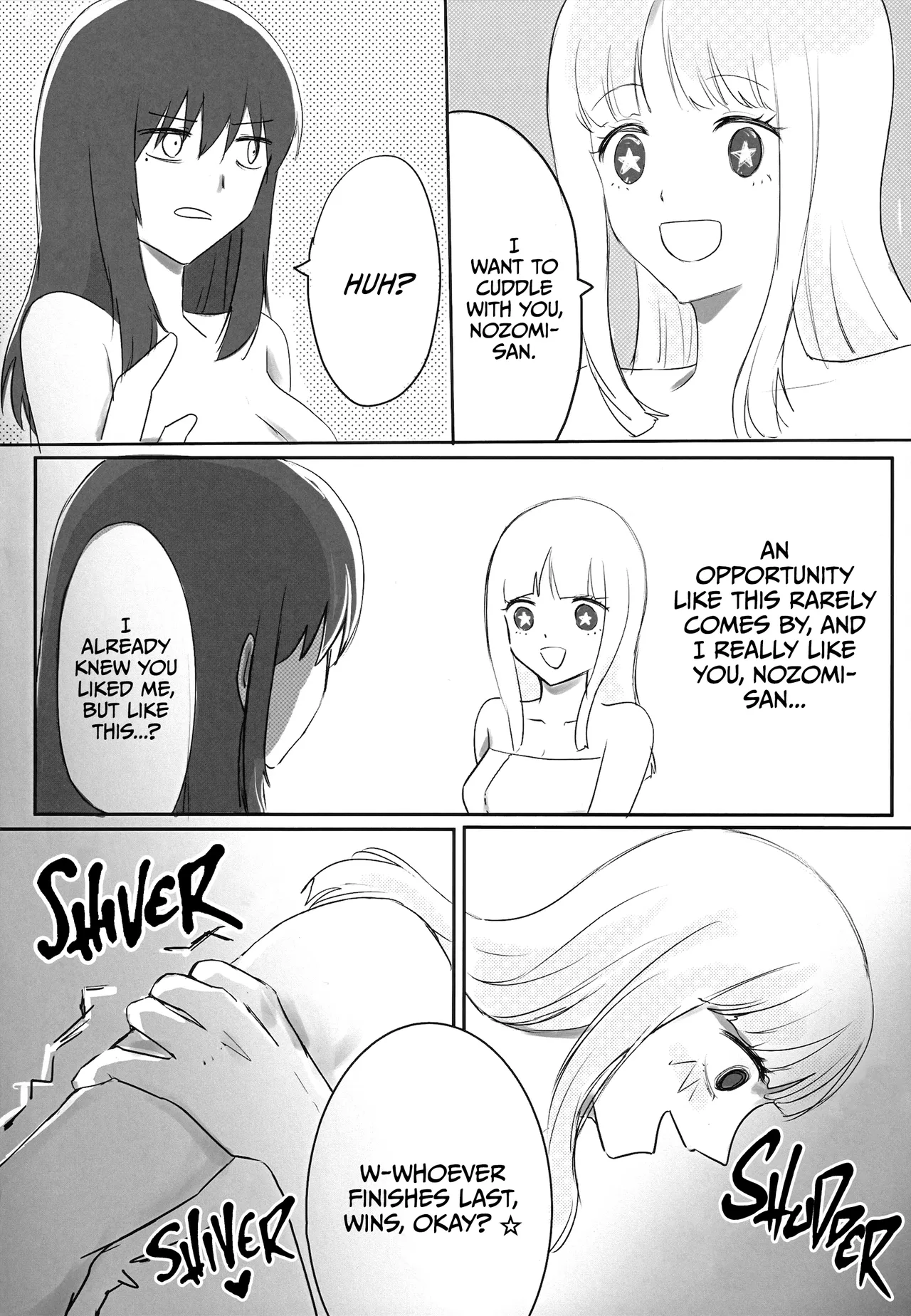 ST☆R: Strike it Rich: Drink, but don't get too drunk! Chapter 1 - page 9