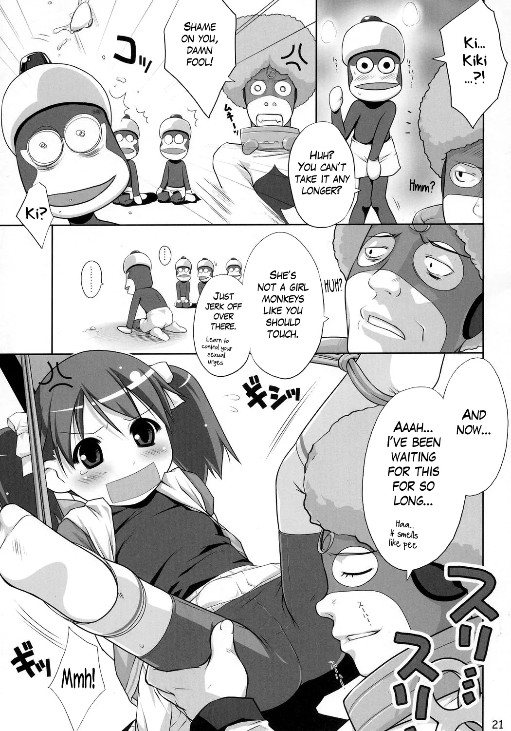 Cat Tail! 2 Chapter 1 - page 20