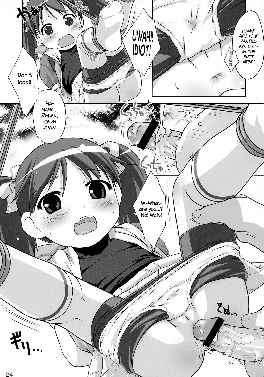 Cat Tail! 2 Chapter 1 - page 23