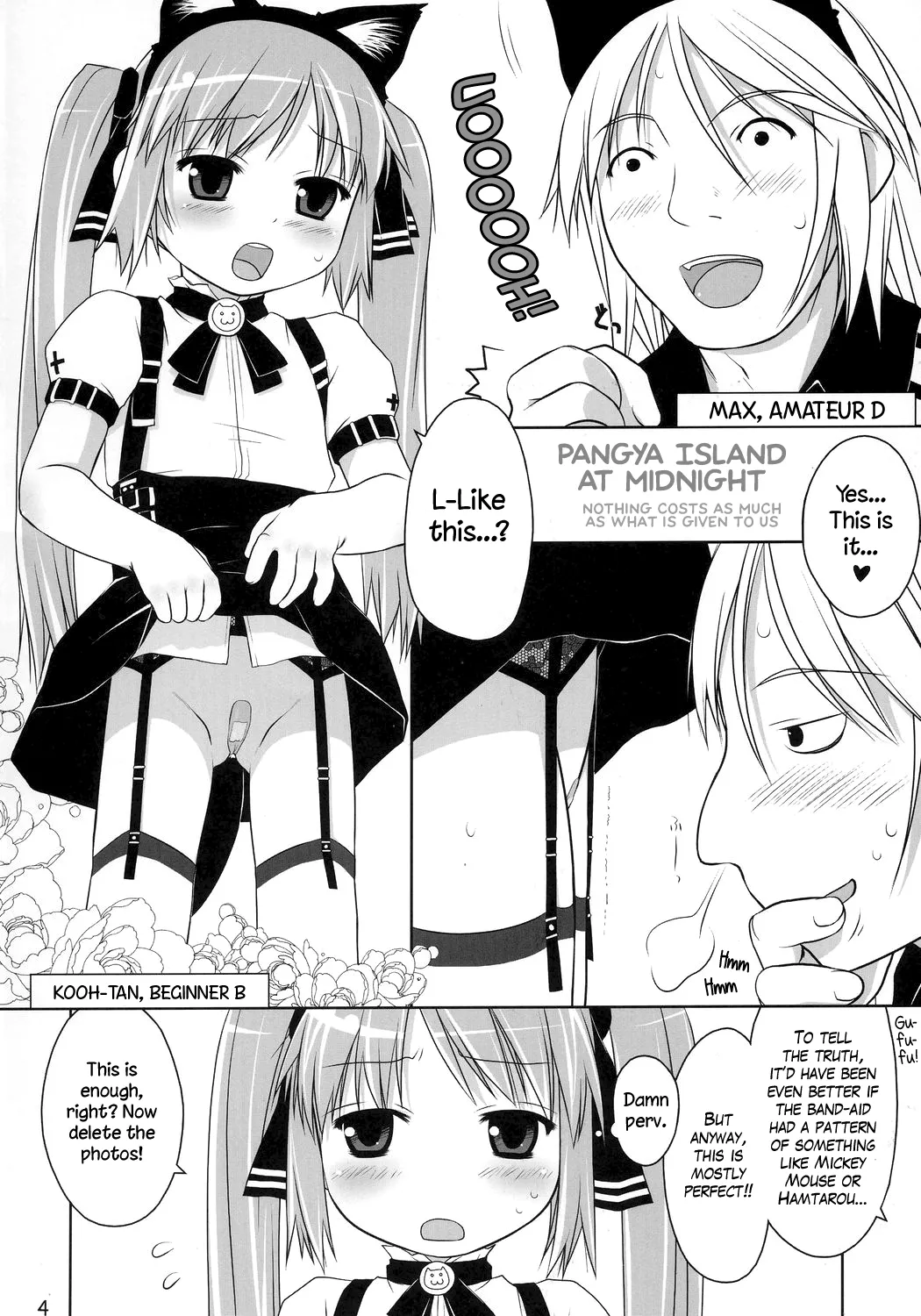 Cat Tail! 2 Chapter 1 - page 3