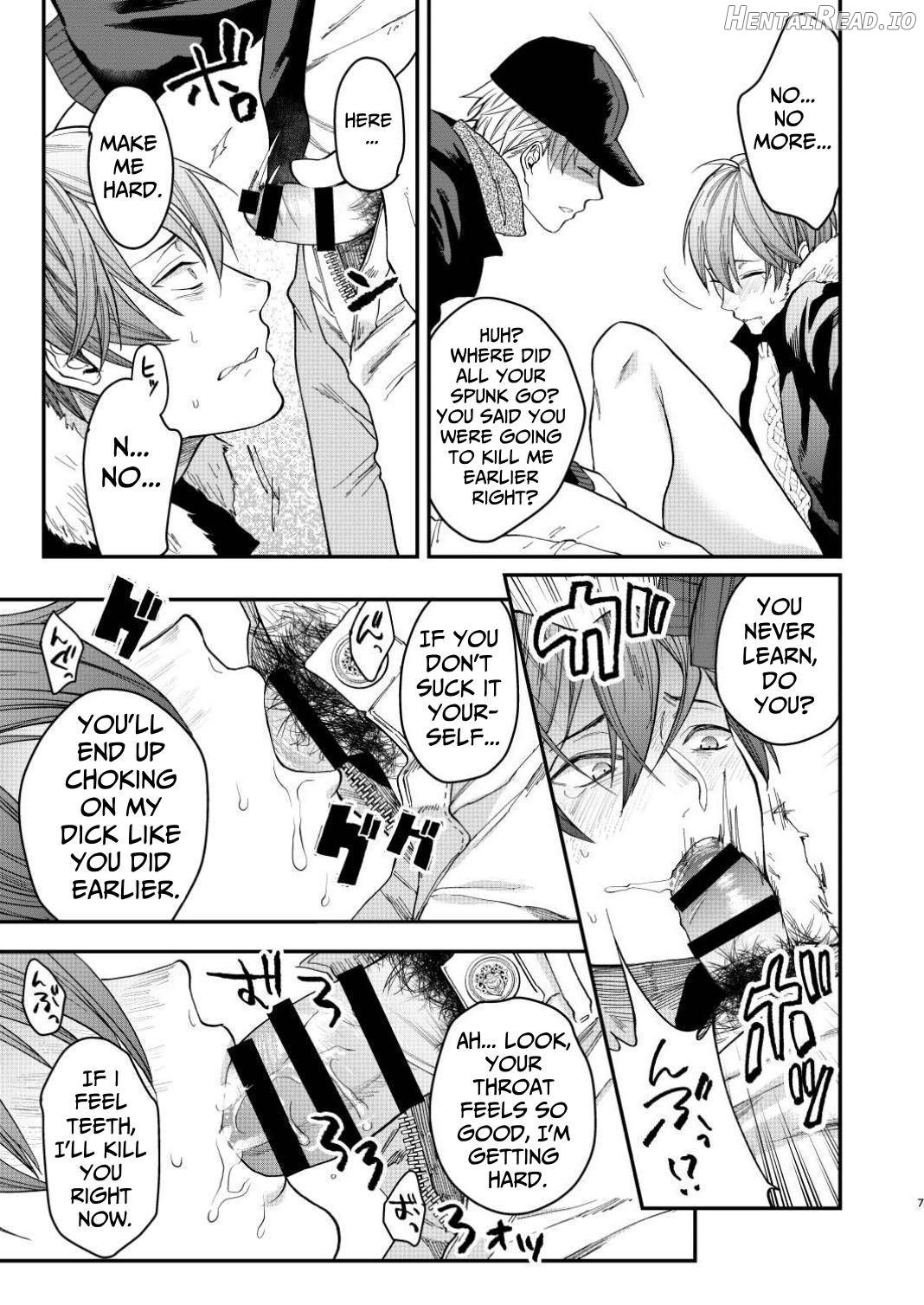 That Kind of Desire Chapter 1 - page 7