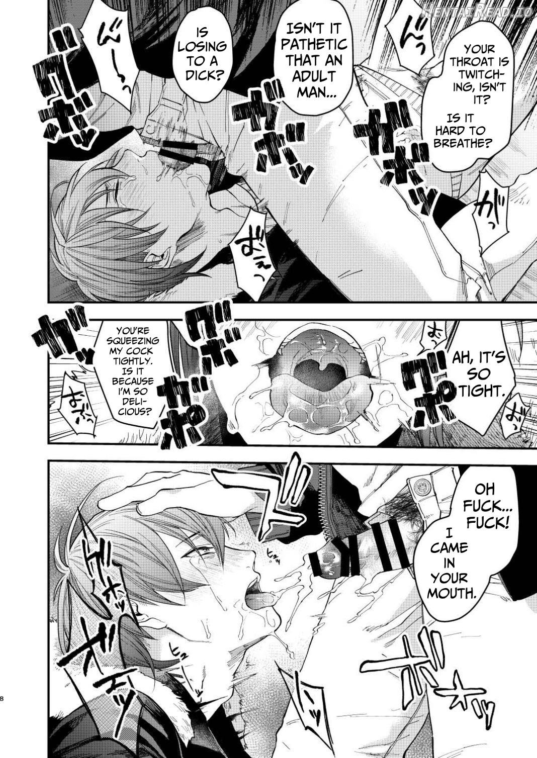 That Kind of Desire Chapter 1 - page 8