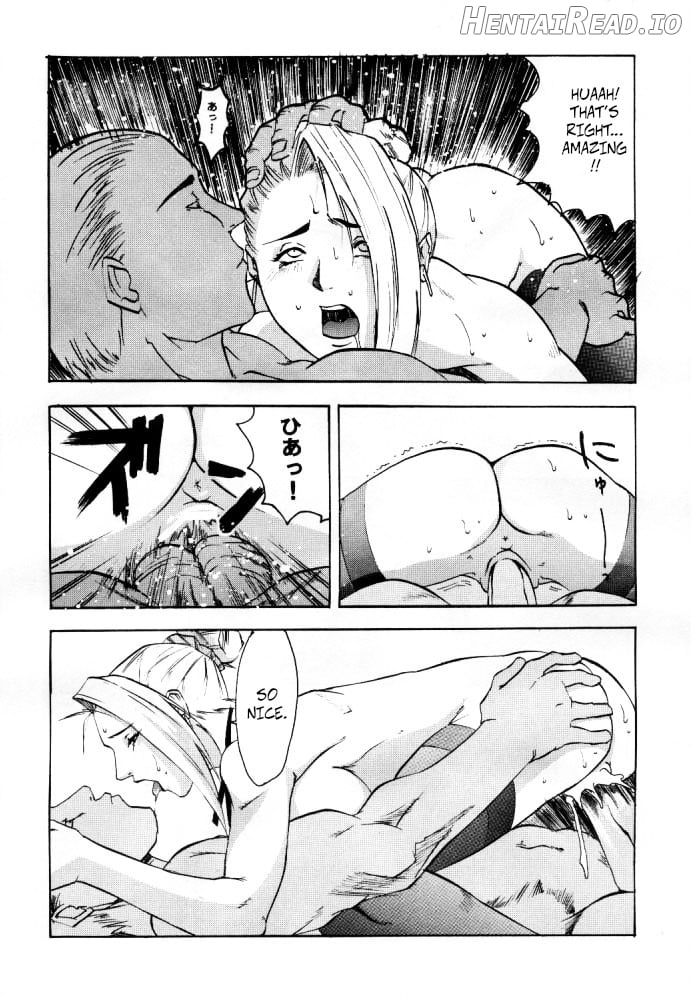 Shadow Defence ver. 13 - YOU SHALL DIE Chapter 1 - page 13