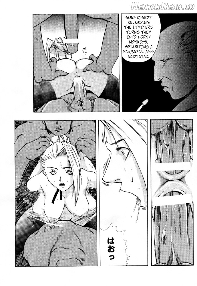 Shadow Defence ver. 13 - YOU SHALL DIE Chapter 1 - page 15