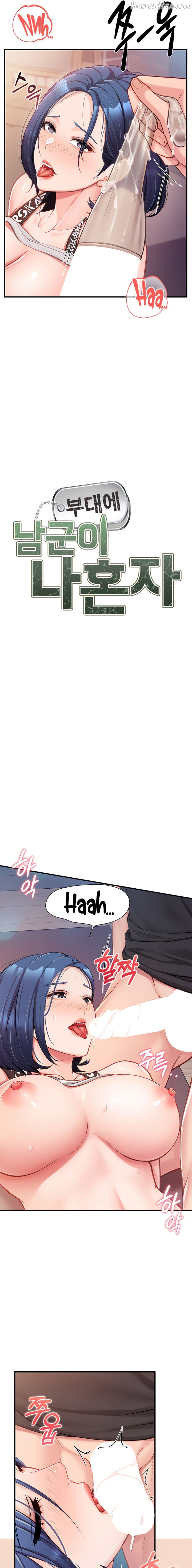 I’m the Only Man on the Military Base Chapter 5 - page 9