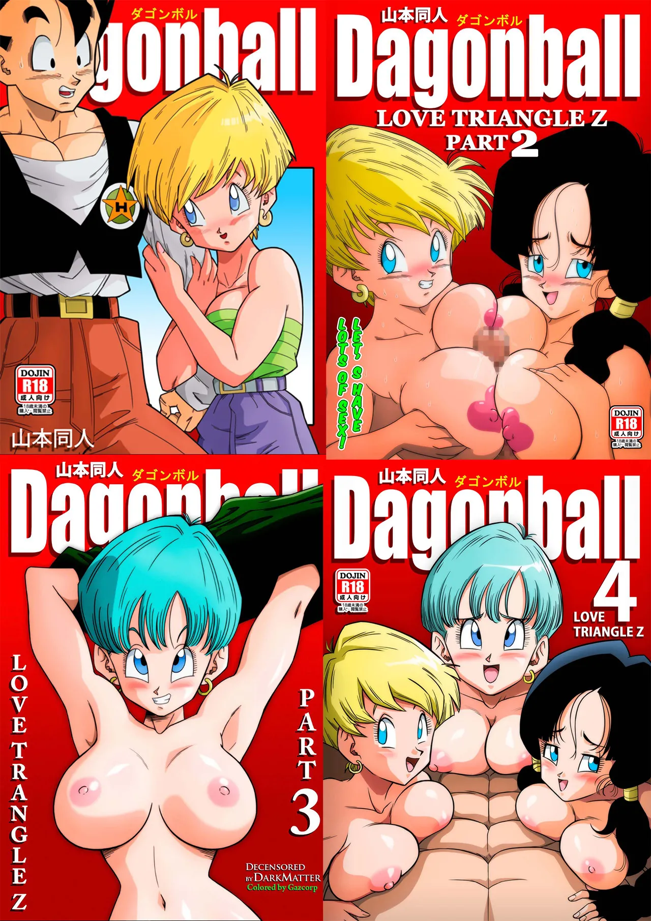 LOVE TRIANGLE Z Part 1-4 Chapter 1 - page 1