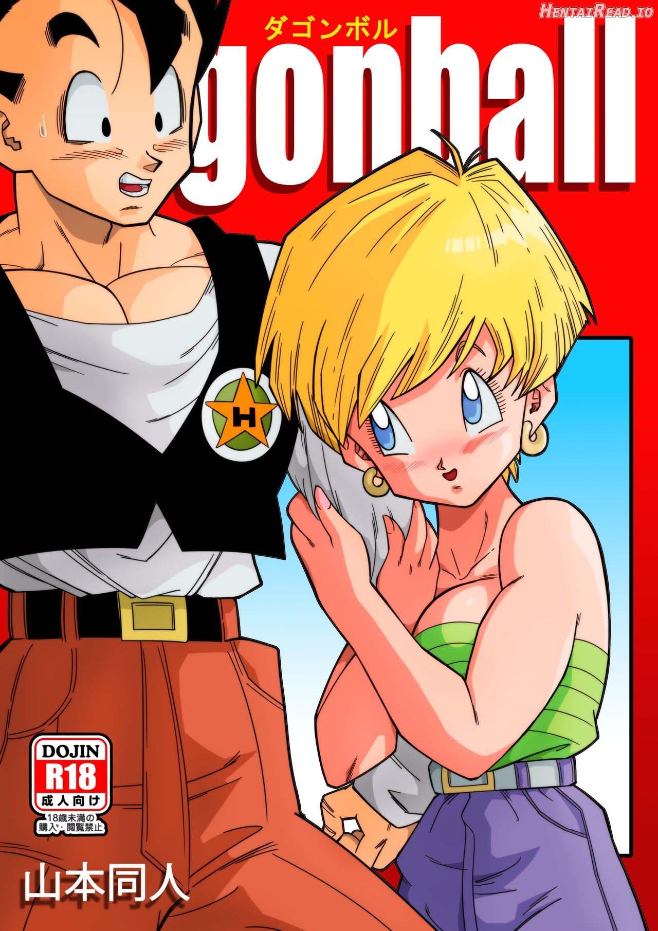 LOVE TRIANGLE Z Part 1-4 Chapter 1 - page 3