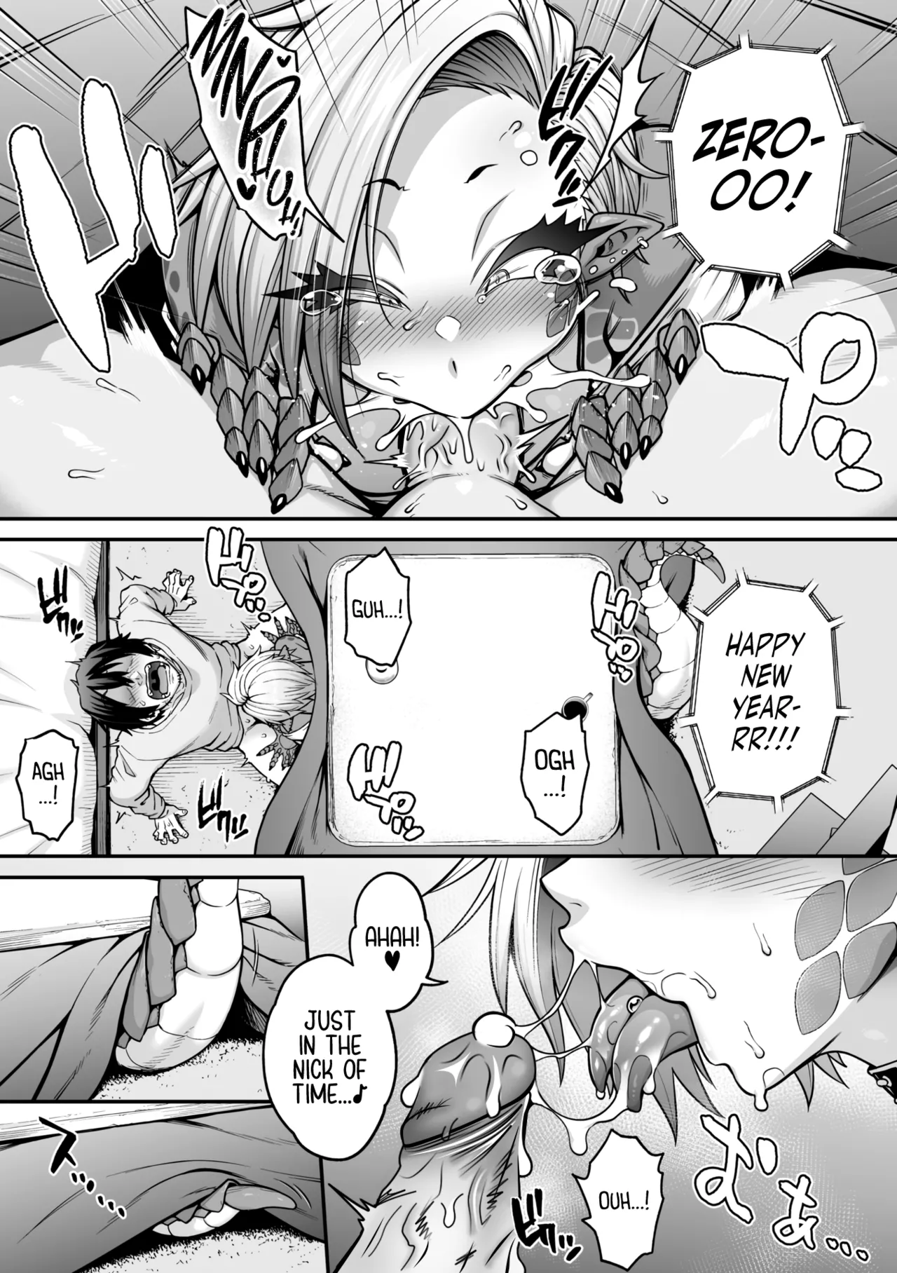 Yukifuru Yoru no Reptile Chapter 1 - page 13