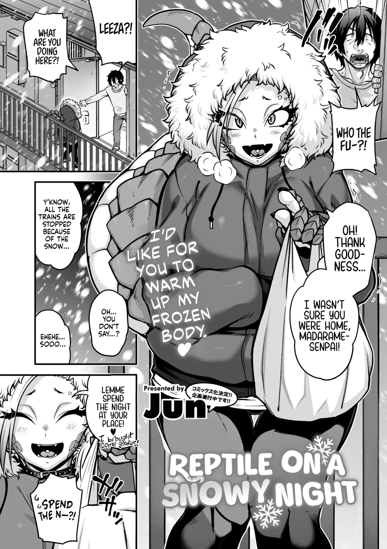Yukifuru Yoru no Reptile Chapter 1 - page 2