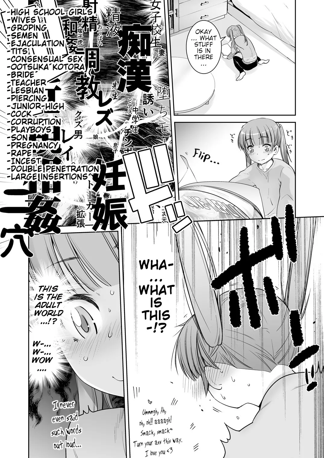 I'll Do My Best, Even if I'm Working on an Adult Game Chapter 1 - page 10