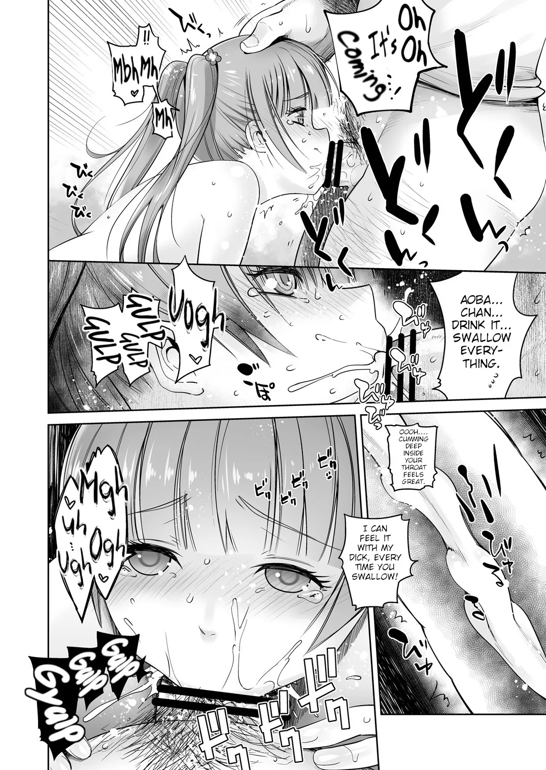 I'll Do My Best, Even if I'm Working on an Adult Game Chapter 1 - page 32