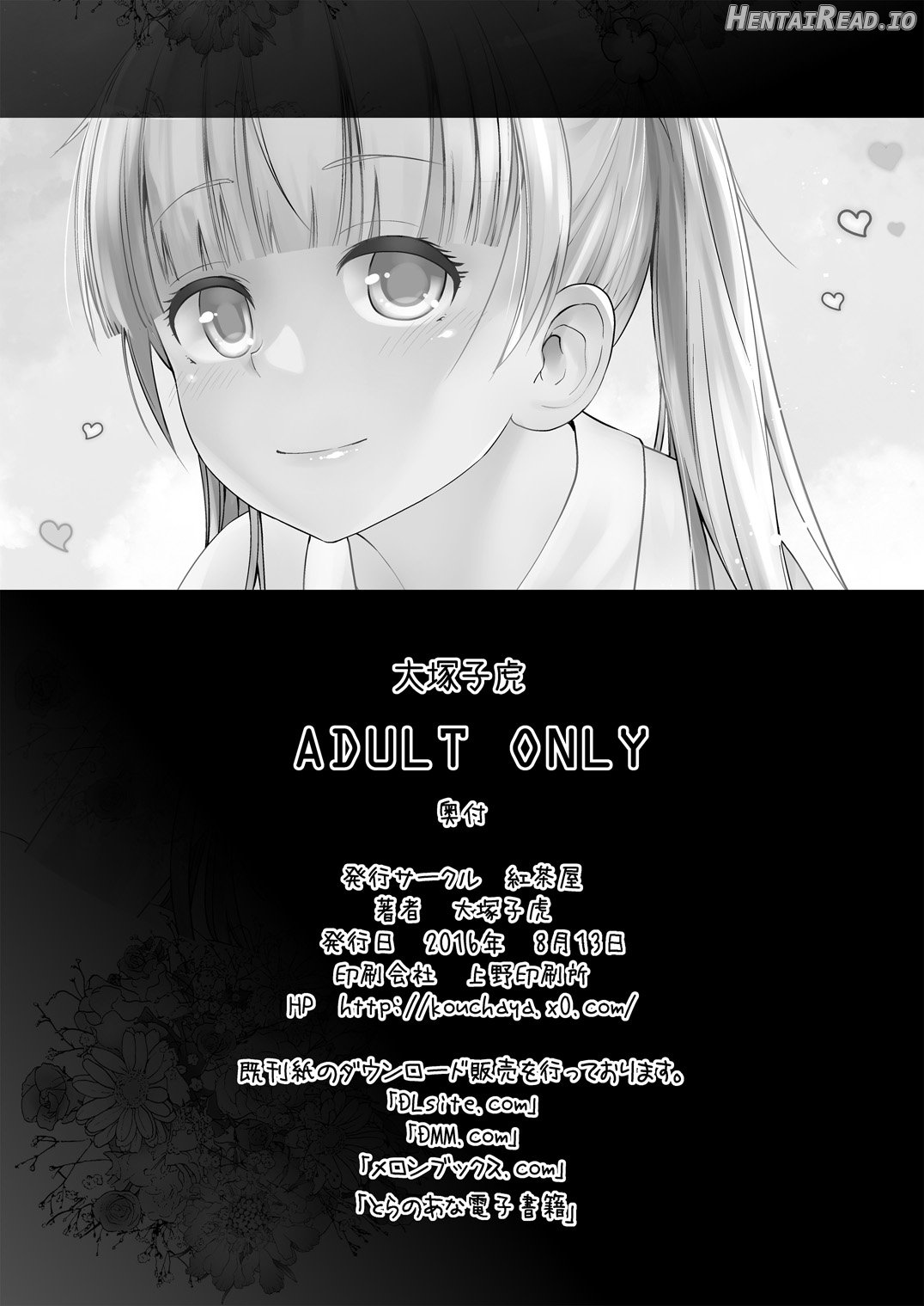 I'll Do My Best, Even if I'm Working on an Adult Game Chapter 1 - page 42
