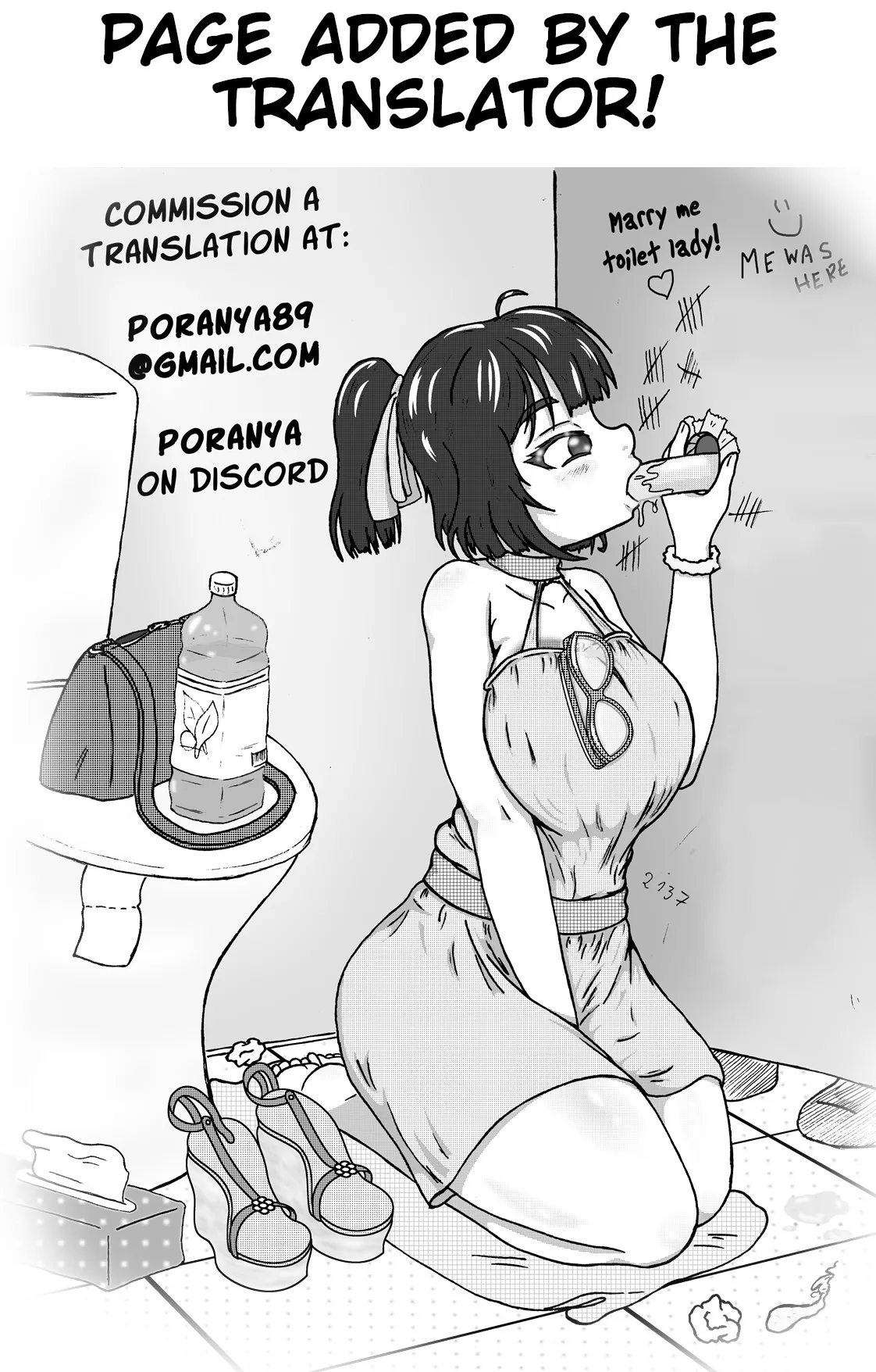 I'll Do My Best, Even if I'm Working on an Adult Game Chapter 1 - page 44
