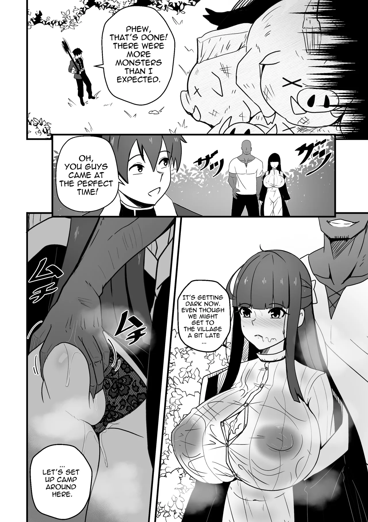 【Merkonig】B-Trayal 54 Fern EN Chapter 1 - page 7