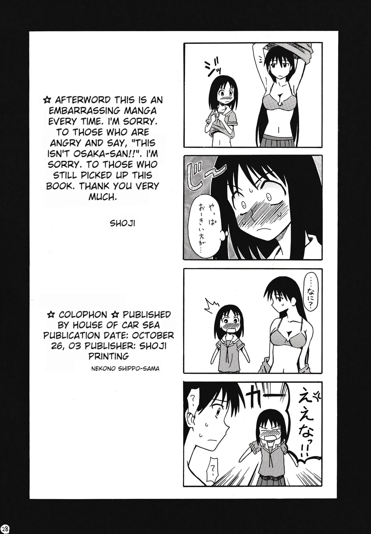 The Osakan Chapter 1 - page 28