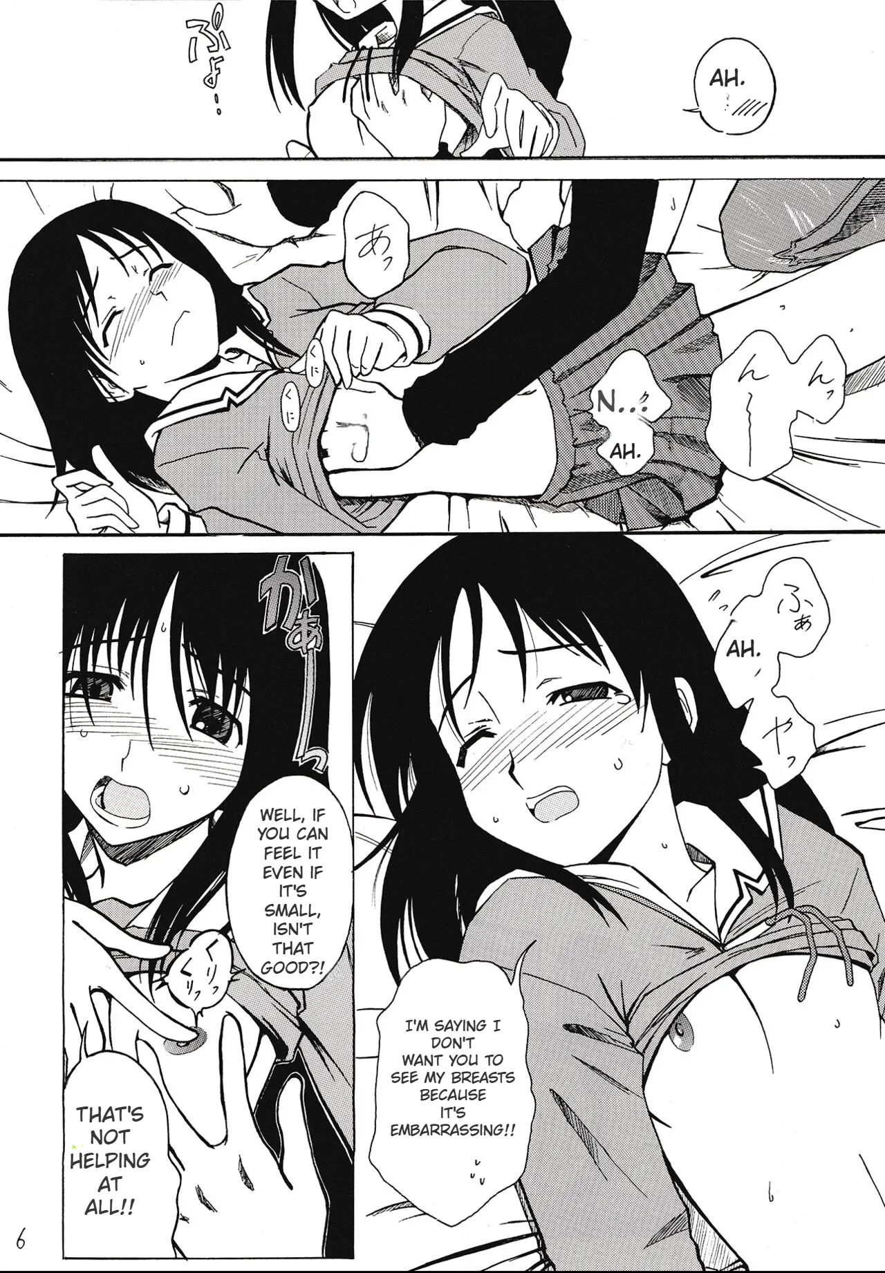 The Osakan Chapter 1 - page 7