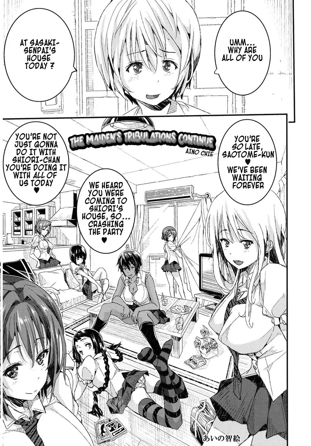 Otome no Junan wa Mada Tsuzuku Chapter 1 - page 1