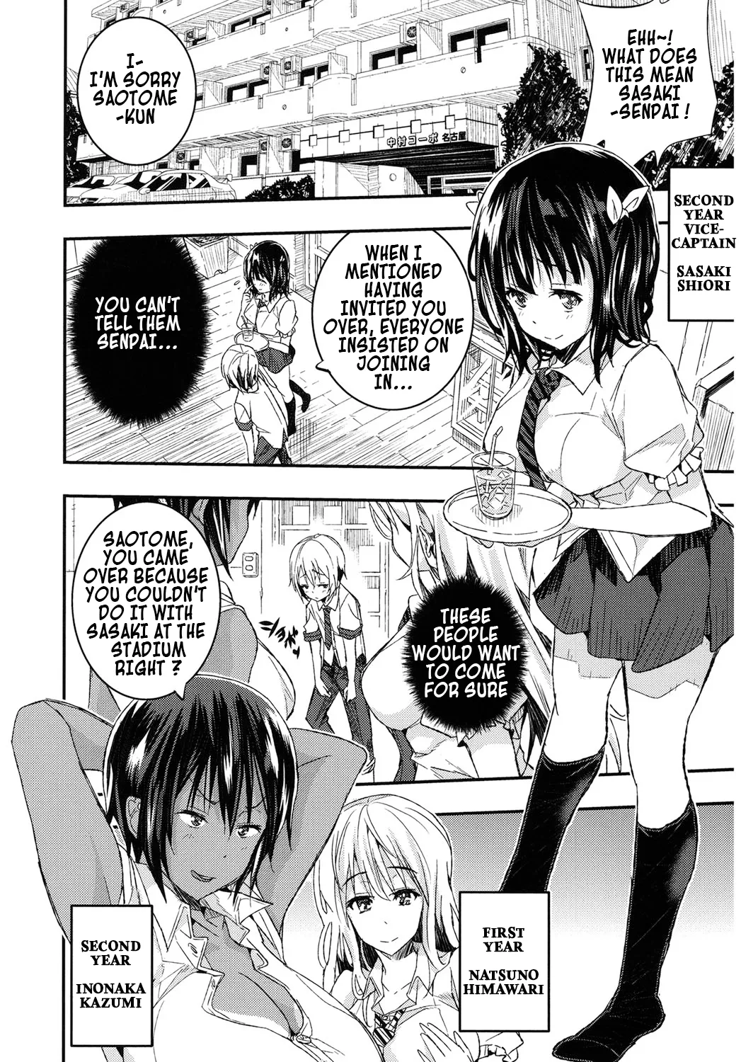 Otome no Junan wa Mada Tsuzuku Chapter 1 - page 2