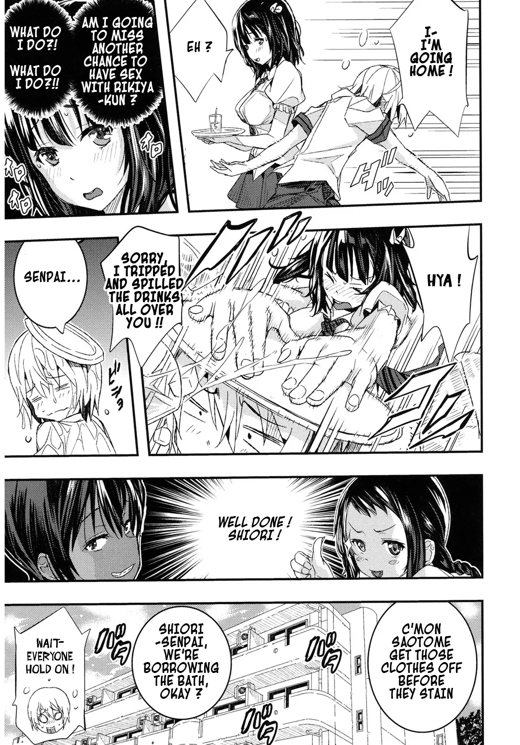 Otome no Junan wa Mada Tsuzuku Chapter 1 - page 5