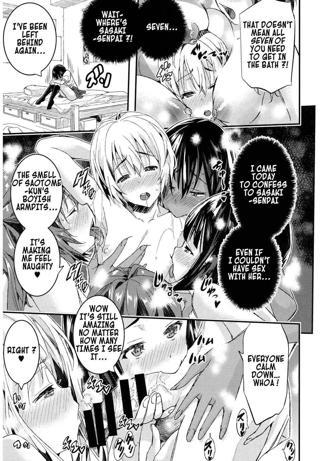Otome no Junan wa Mada Tsuzuku Chapter 1 - page 7