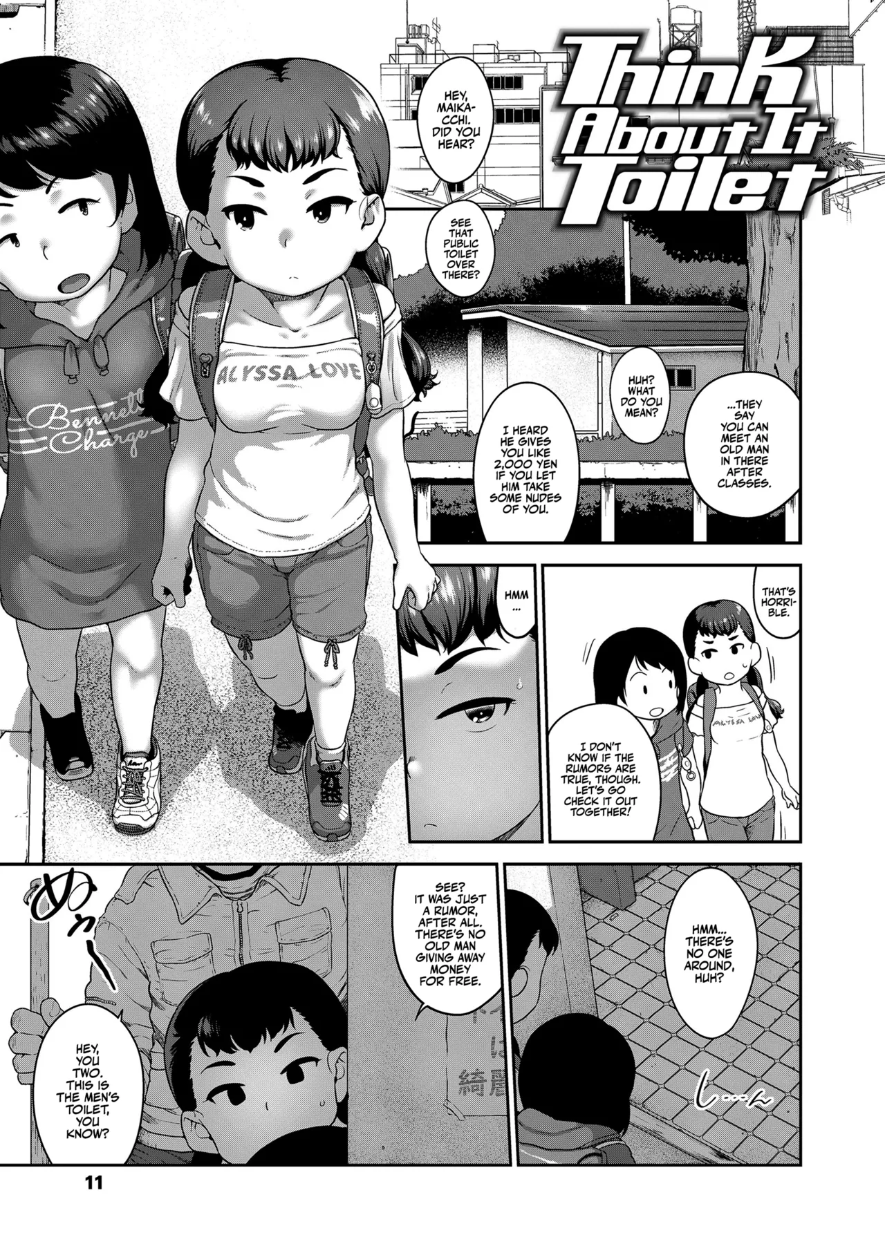 Hitorijya Dekinaimon! Chapter 1 - page 13