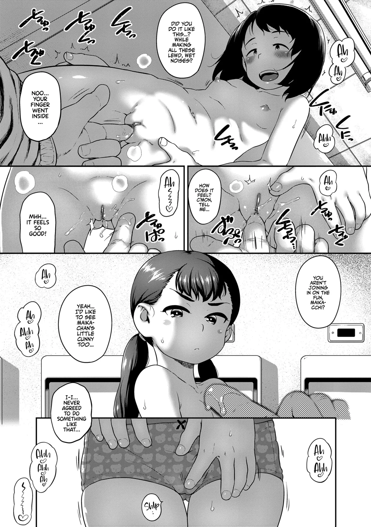Hitorijya Dekinaimon! Chapter 1 - page 17