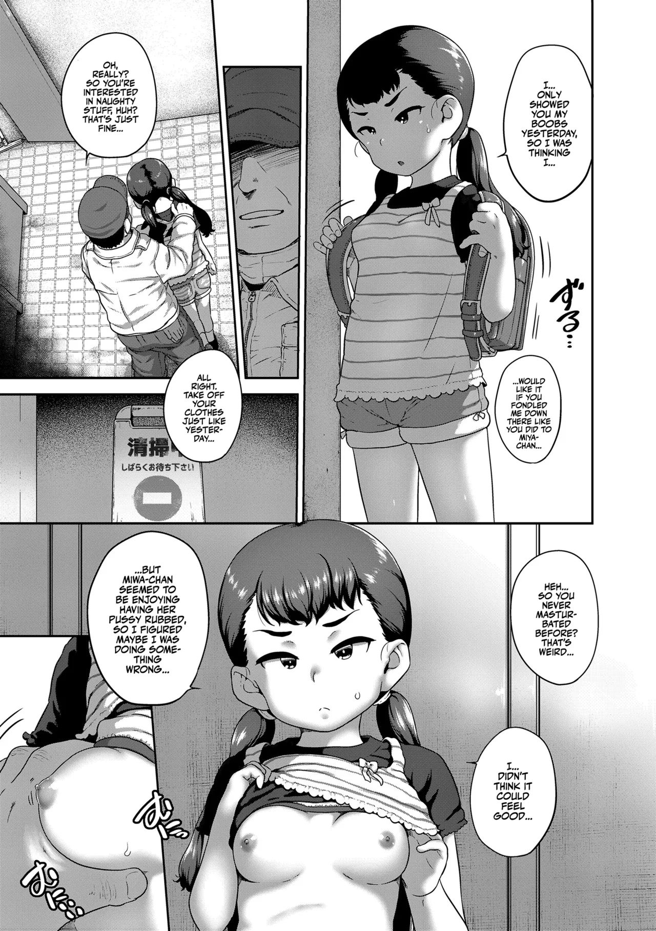 Hitorijya Dekinaimon! Chapter 1 - page 19