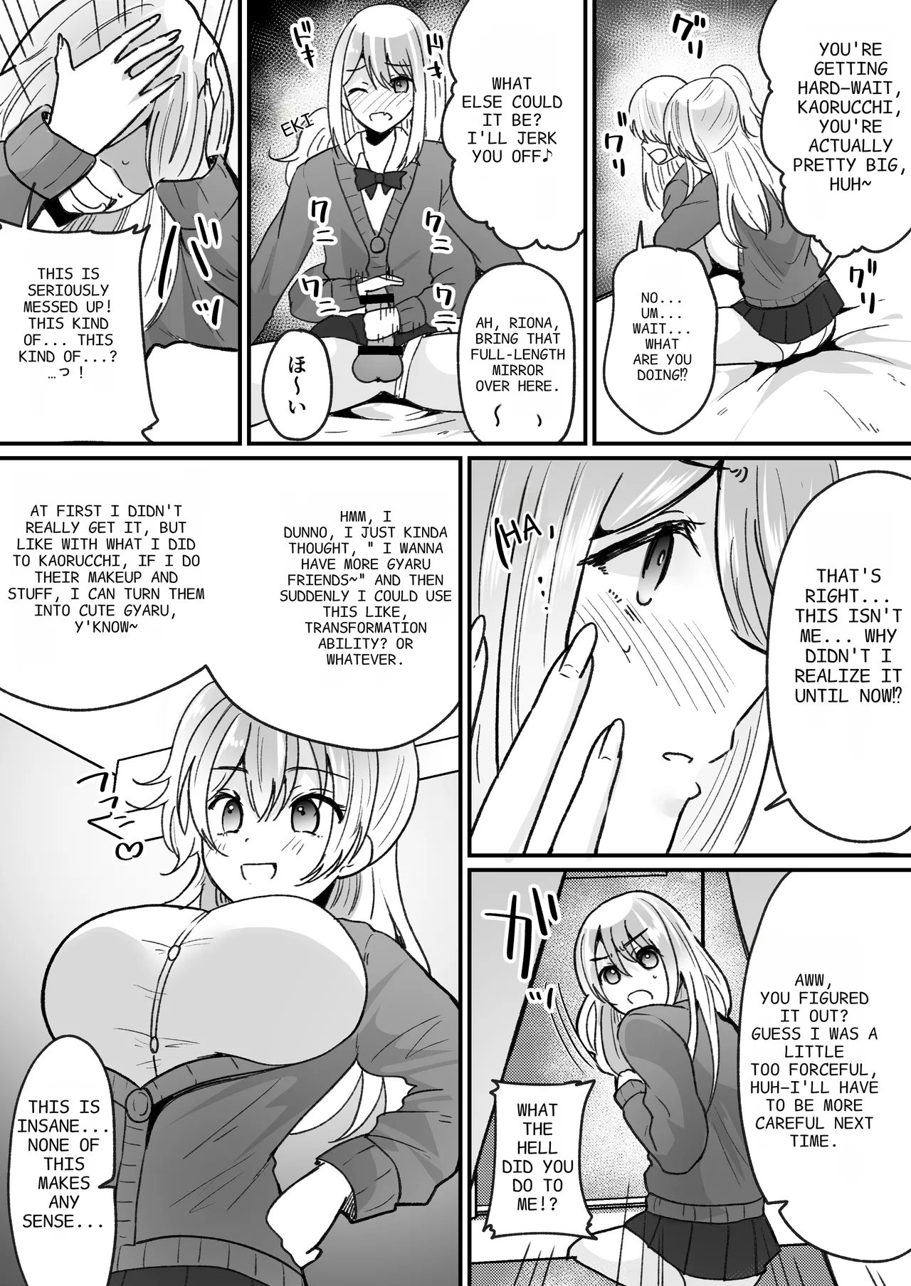 Becoming a Gal in a Morals Inspection Chapter 1 - page 12